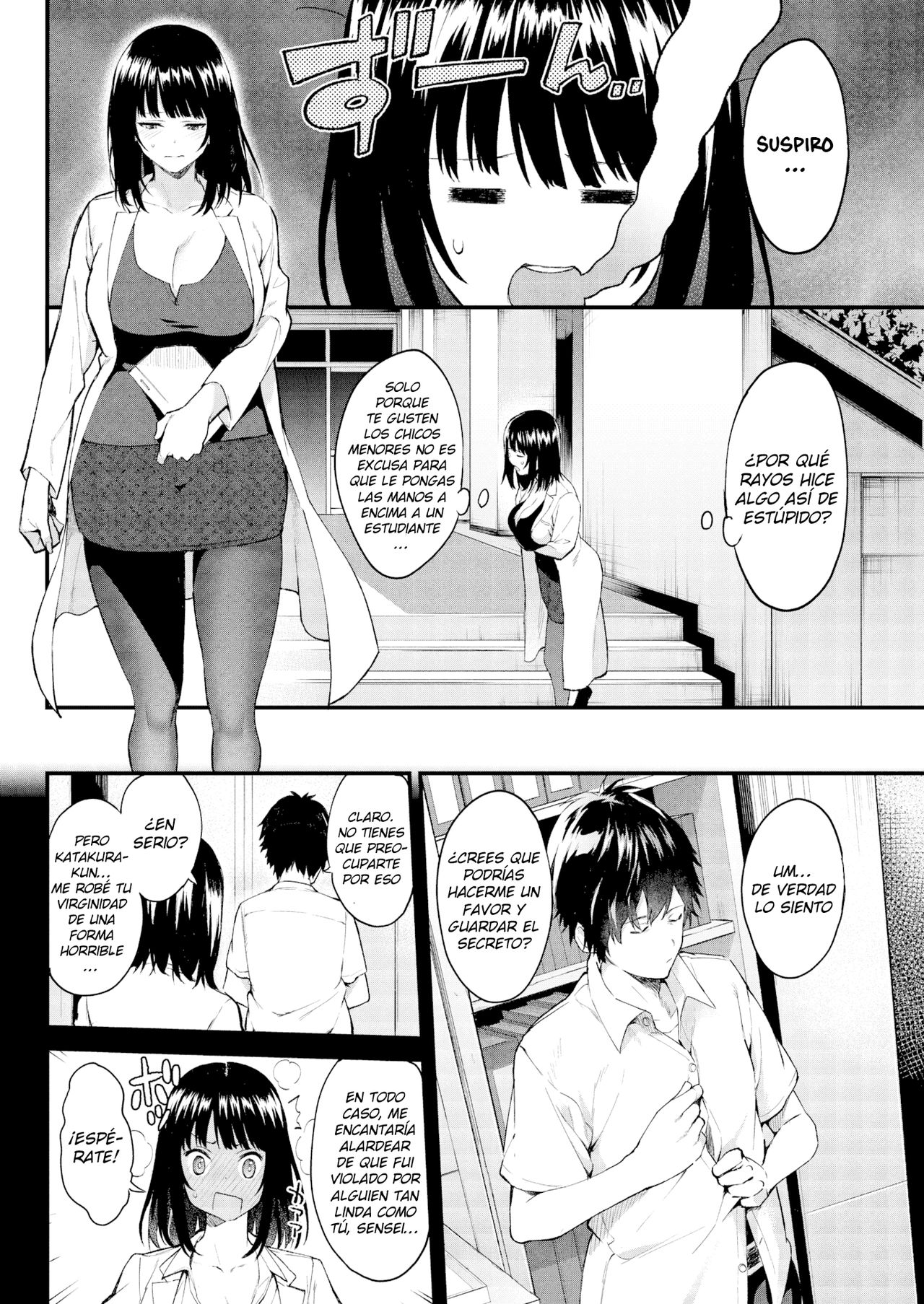 [Bowcan] Himitsu no Houkago | El Secreto Después de la Escuela (COMIC Kairakuten 2020-10) [Spanish] [NekoCreme] [Digital] imagen número 2