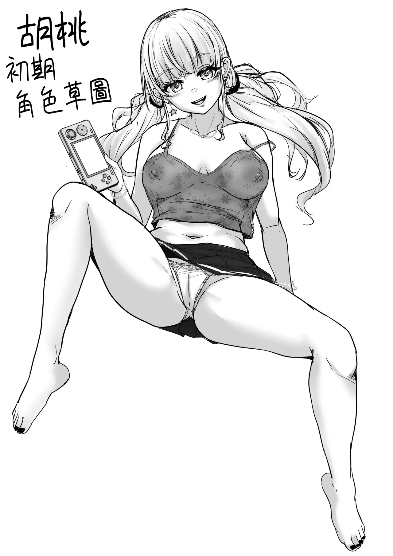 [Hakutoutei (rikazu)] Bokutachi Kyoudai wa Itsudatte Naka (Chitsunai) ga Ii ~Jyuu Nenburi ni Saikaishita Gimai ga Gal-ka!? Saikai Shonichi ni Saikou no Fudeoroshi o Shite Moratta Ani~ [Chinese] [Digital] image number 58