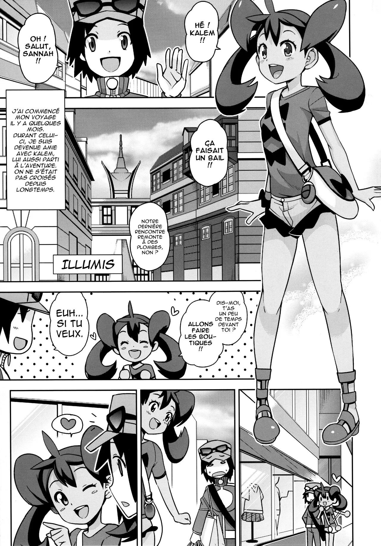 (C85) [Funi Funi Lab (Tamagoro)] Chibikko Bitch XY (Pokémon) [French] image number 4
