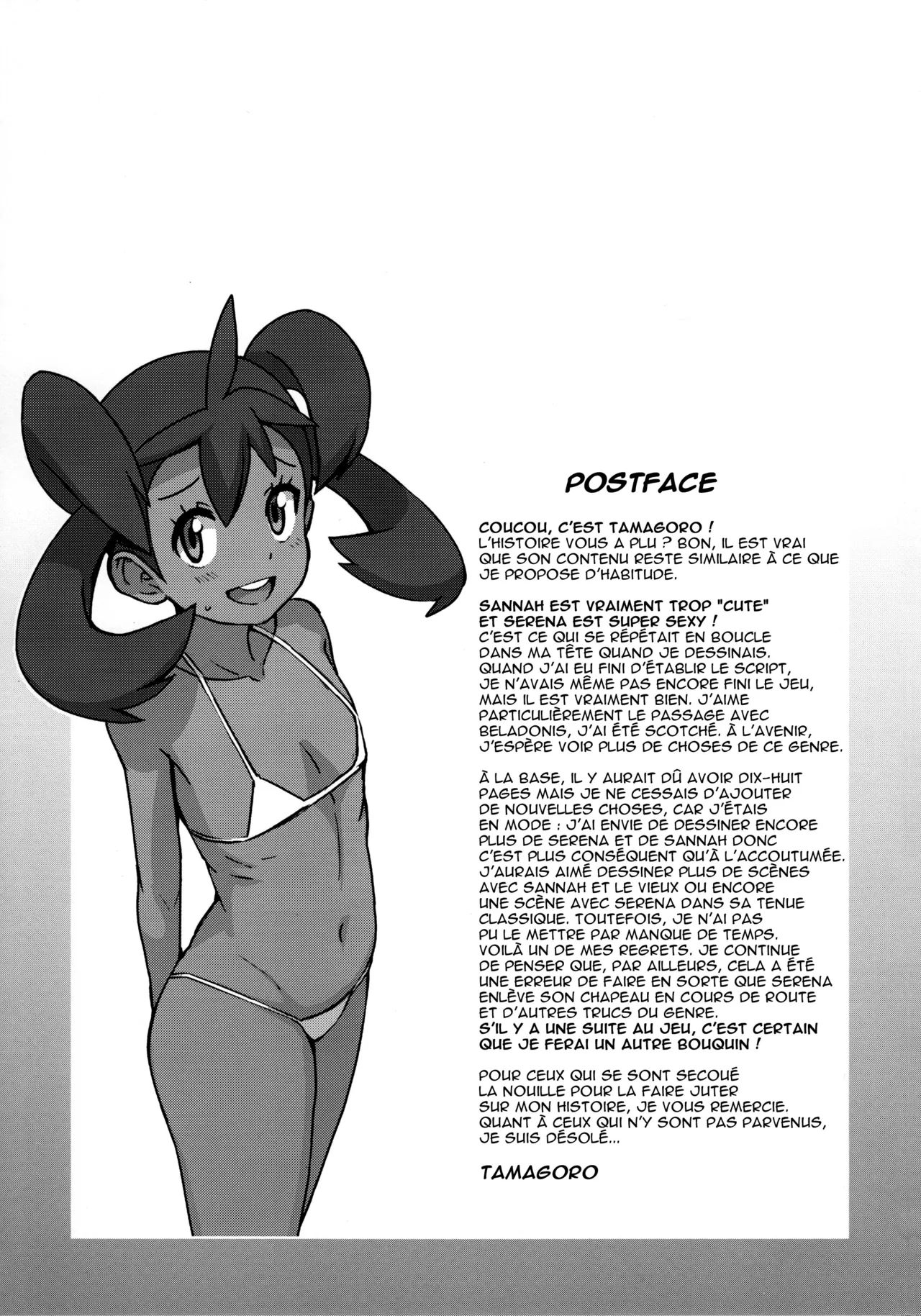 (C85) [Funi Funi Lab (Tamagoro)] Chibikko Bitch XY (Pokémon) [French] image number 32