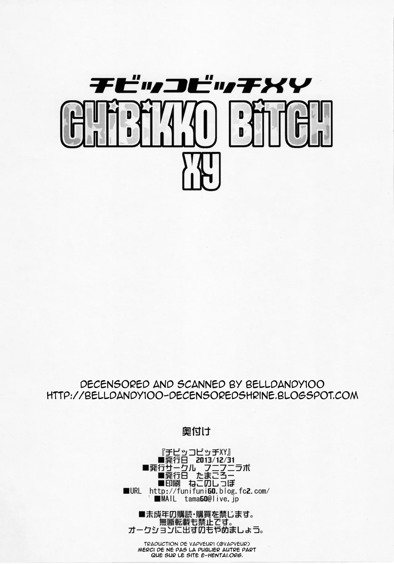 (C85) [Funi Funi Lab (Tamagoro)] Chibikko Bitch XY (Pokémon) [French] image number 33