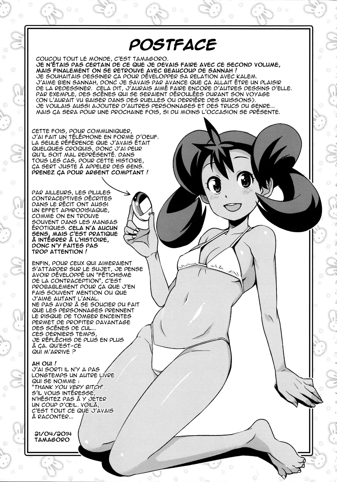 (COMIC1☆8) [Funi Funi Lab (Tamagoro)] Chibikko Bitch XY 2 (Pokémon) [French] image number 24