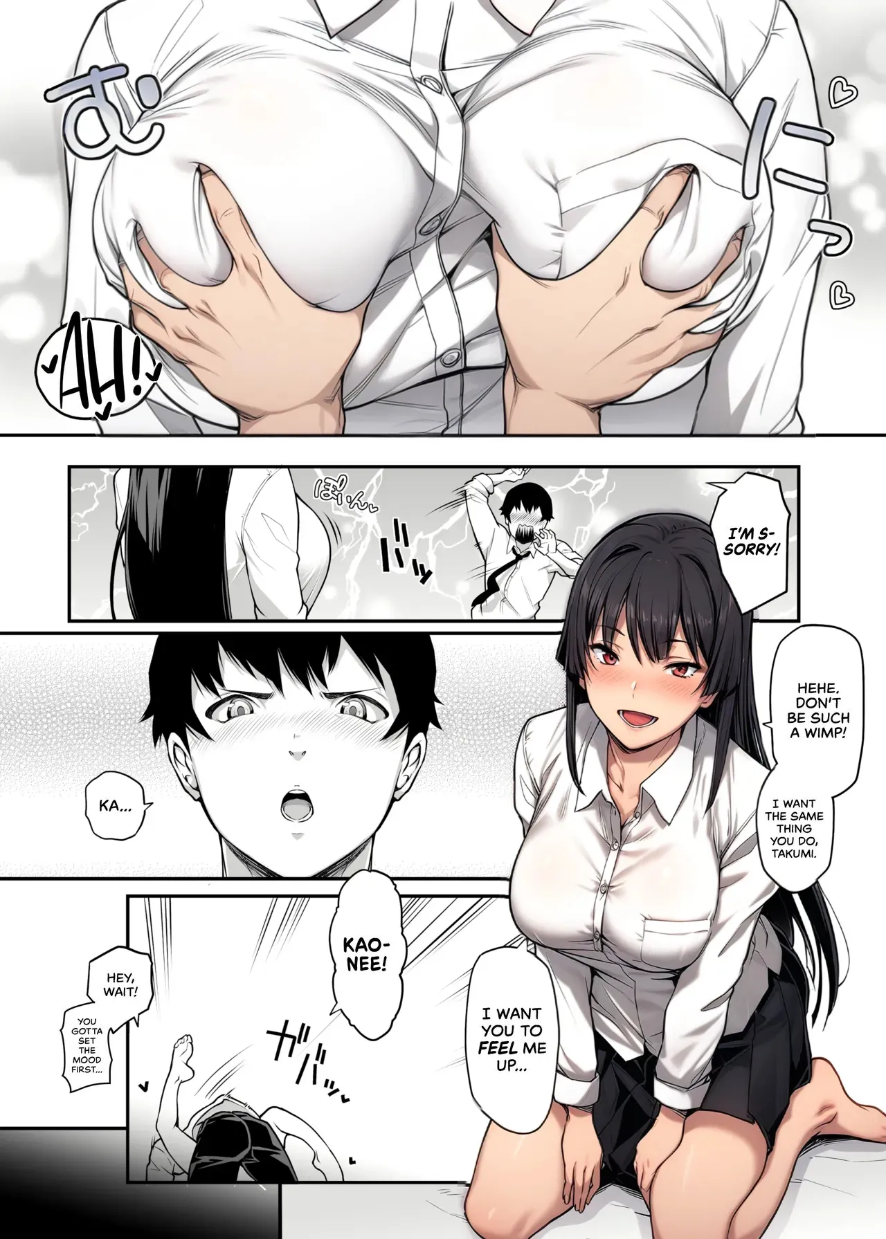 My Childhood Crush, the Fierce and Beautiful Kendo Club Captain, Would Never Fall for a Fuckboy [Colorized] [Ongoing] [head empty] Bildnummer 9