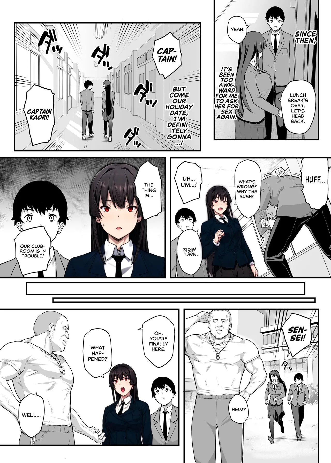 My Childhood Crush, the Fierce and Beautiful Kendo Club Captain, Would Never Fall for a Fuckboy [Colorized] [Ongoing] [head empty] Bildnummer 13