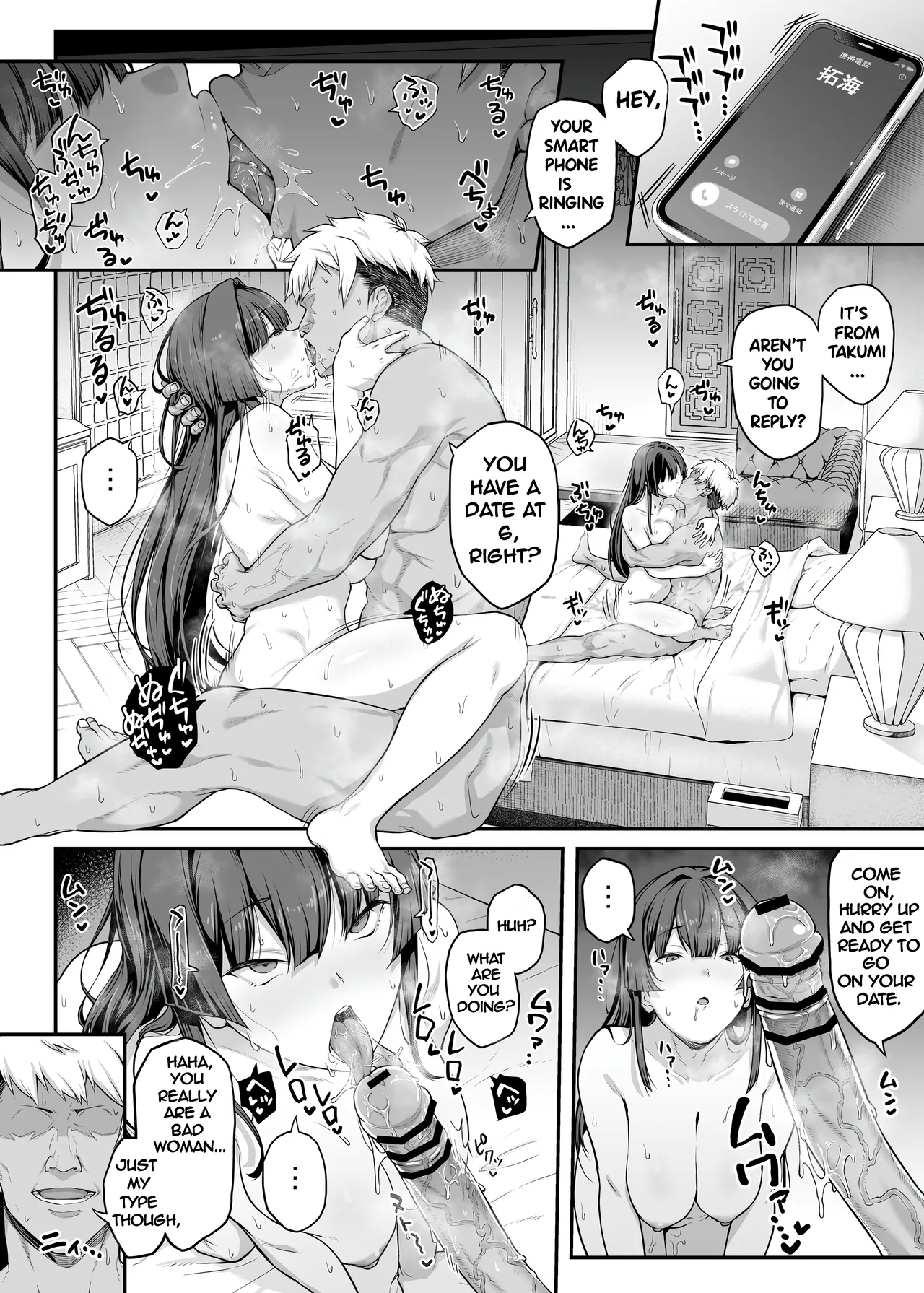 My Childhood Crush, the Fierce and Beautiful Kendo Club Captain, Would Never Fall for a Fuckboy [Colorized] [Ongoing] [head empty] Bildnummer 64