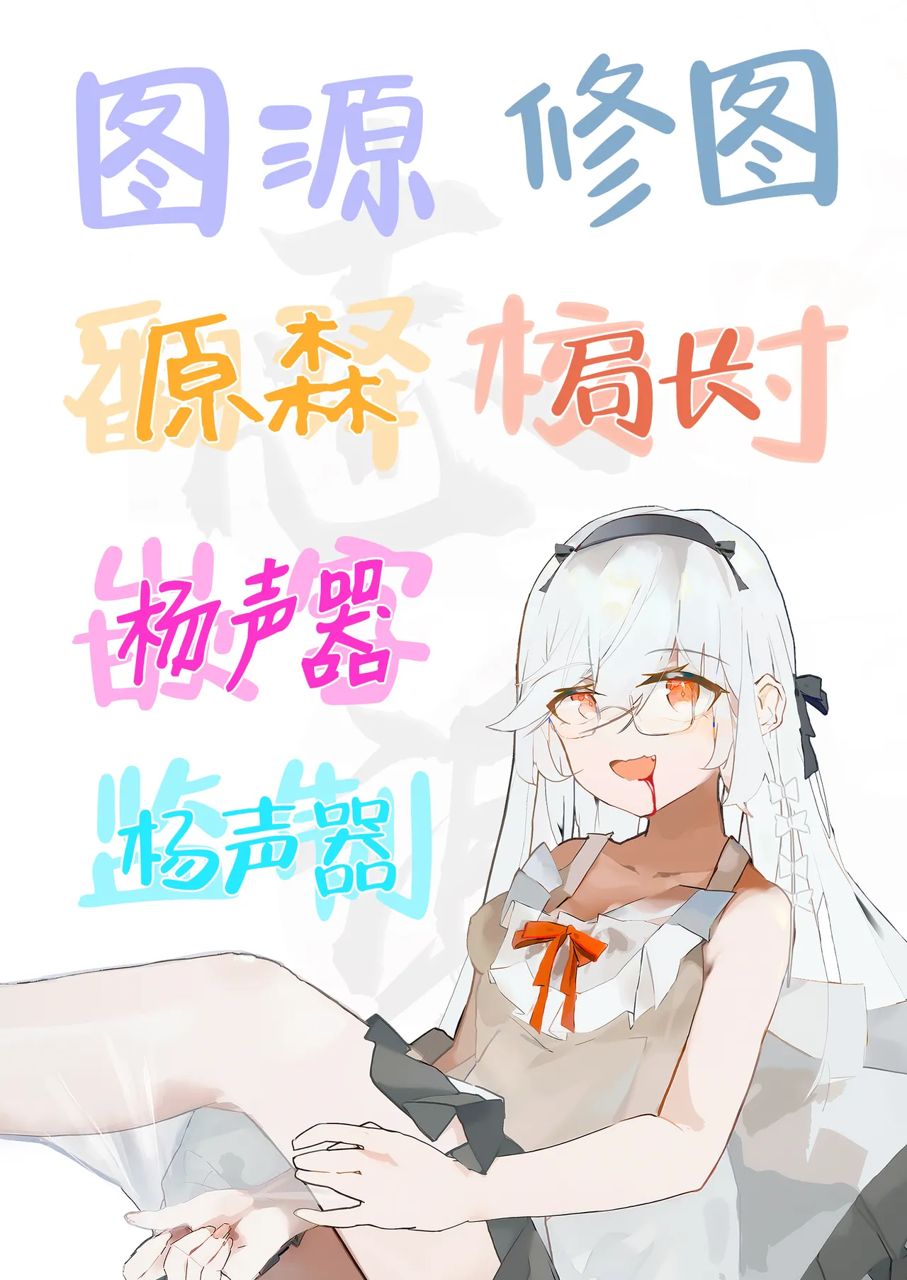 [Mint-nium* (Mikaze Maruto)] Yoridori Midori no Amaama Gohoushi + Omakebon | 任君挑选青绿的甜甜蜜蜜侍奉+附赠特典[Chinese] [白杨汉化组] [Digital] [Decensored] image number 34