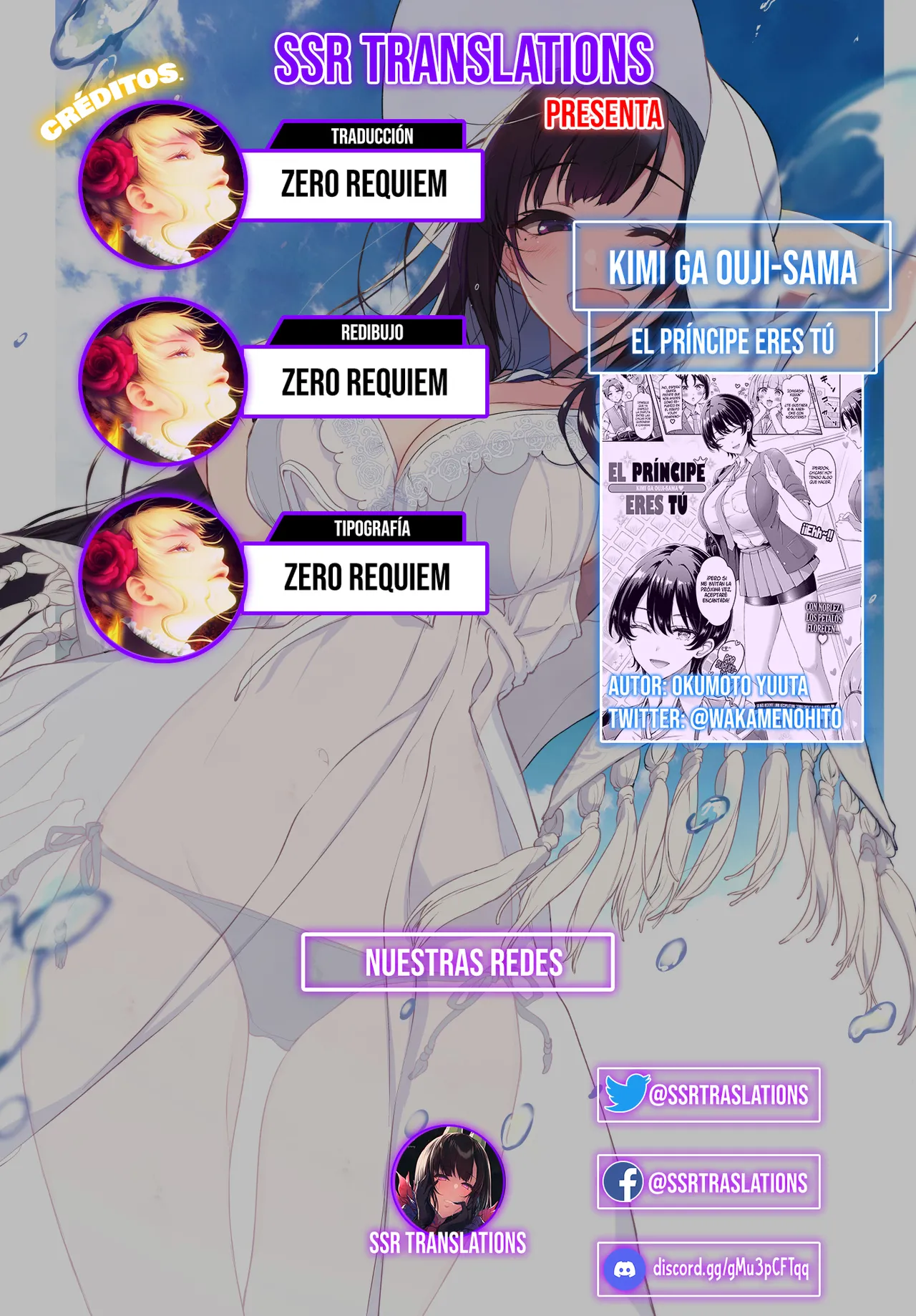 [Okumoto Yuuta] Kimi ga Ouji-Sama || El Príncipe eres tú (COMIC Kairakuten 2026-03) [Spanish] [SSR Translations] [Digital] image number 21