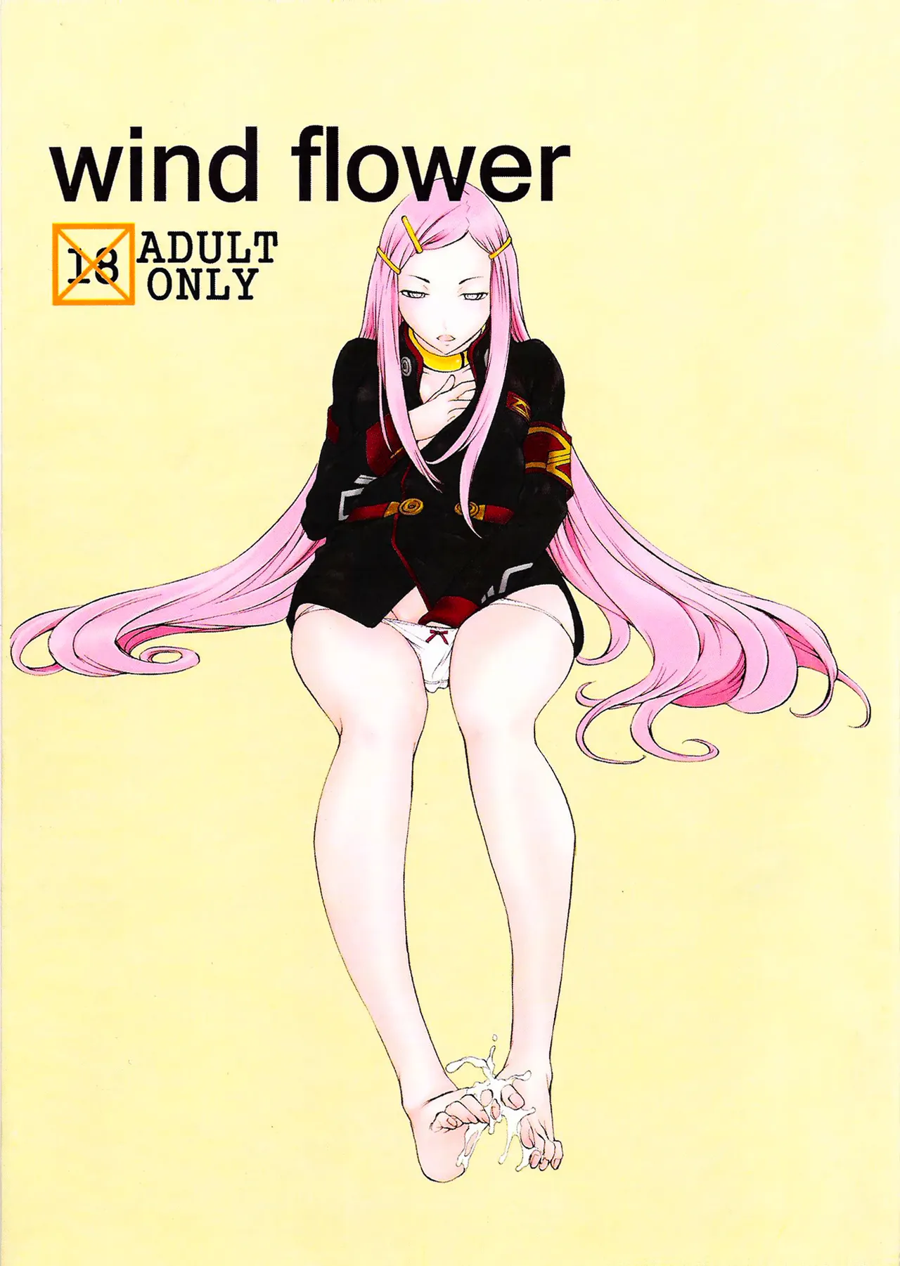 (C75) [Konekodamashi (Harazaki Takuma)] wind flower (Eureka 7) [English] [Kinsei Translations] image number 1