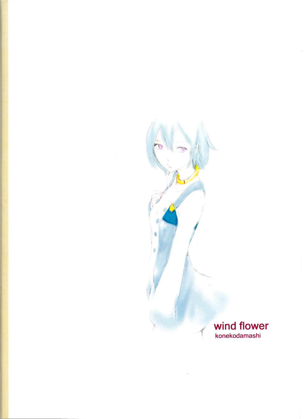 (C75) [Konekodamashi (Harazaki Takuma)] wind flower (Eureka 7) [English] [Kinsei Translations] image number 16
