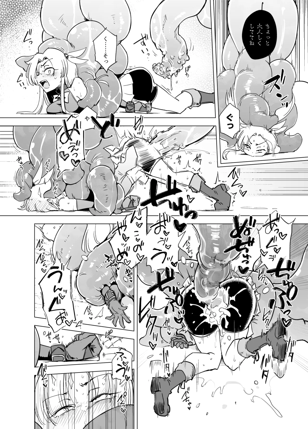 [FoxTail (sakifox)] Mahou Shoujo-tachi vs Shokushu-san Zenpen [Digital] numero di immagine  19