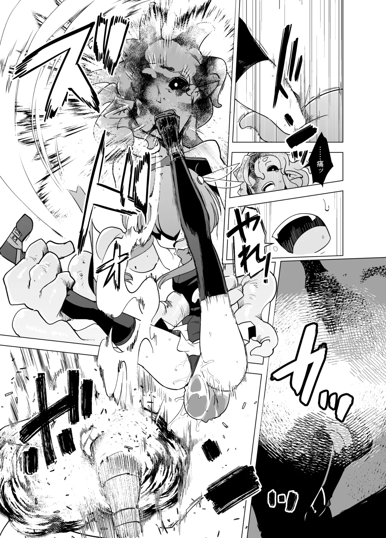 [FoxTail (sakifox)] Mahou Shoujo-tachi vs Shokushu-san Zenpen [Digital] numero di immagine  26