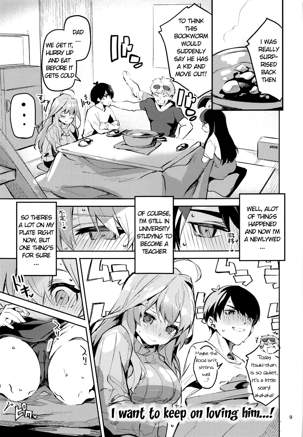 [Circle-FIORE (Ekakibit)] Itsuki no Baai (Gotoubun no Hanayome) [English] [ddock17] image number 8