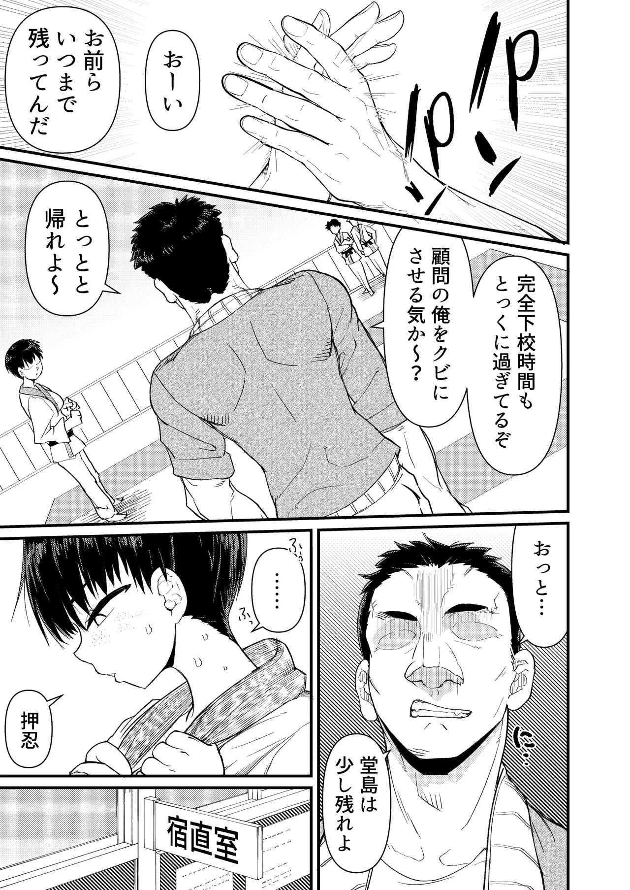 [Akatsuki Katsuie no Circle (Akatsuki Katsuie)] Budou Baka [Digital] image number 5