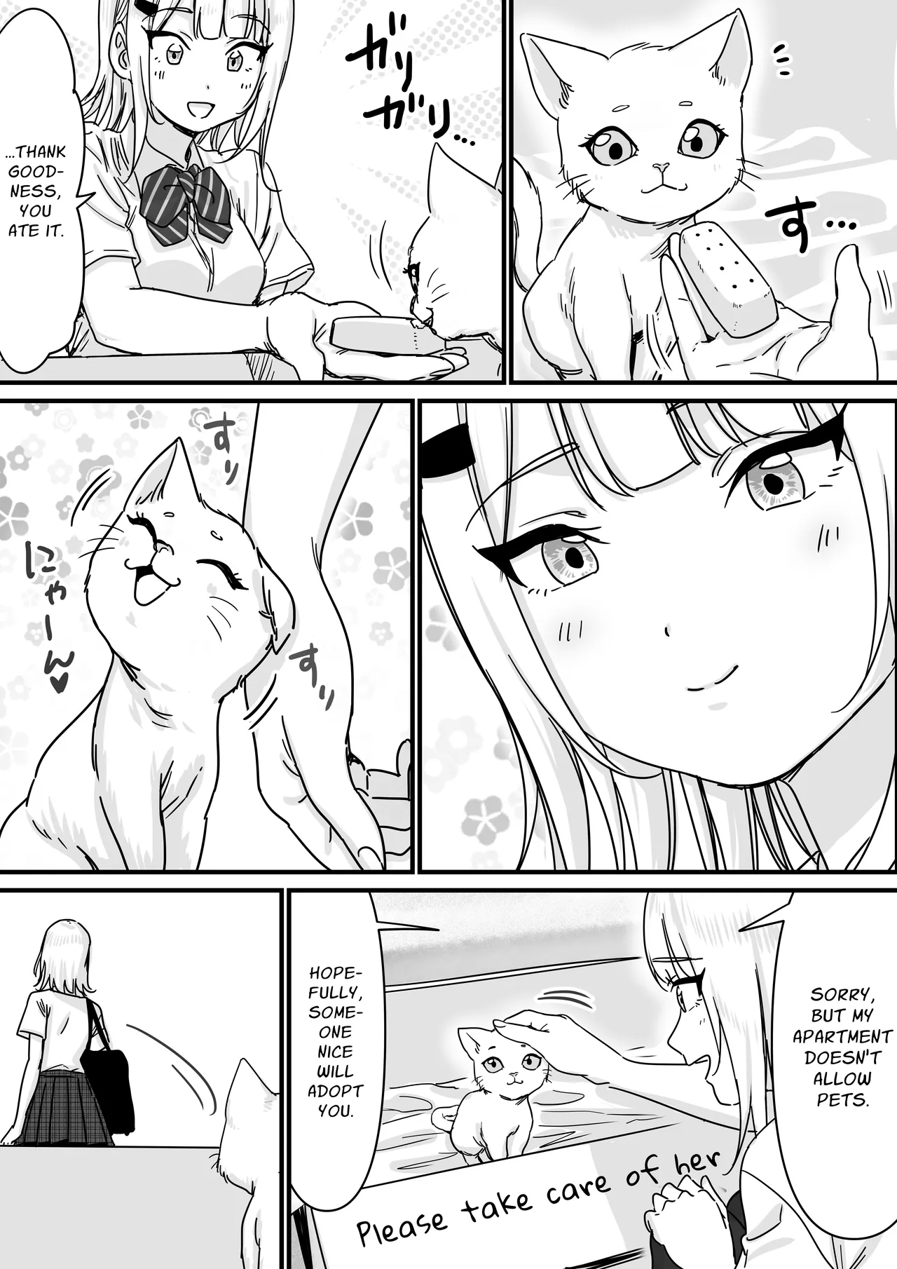 [P&I (Mel EX, Satsukimasu)] Idol wo Nugasete Nama Oppai wo Sarasaseru | Make An Idol Undress and Expose Her Titties [English] [Cunny Garden] image number 3