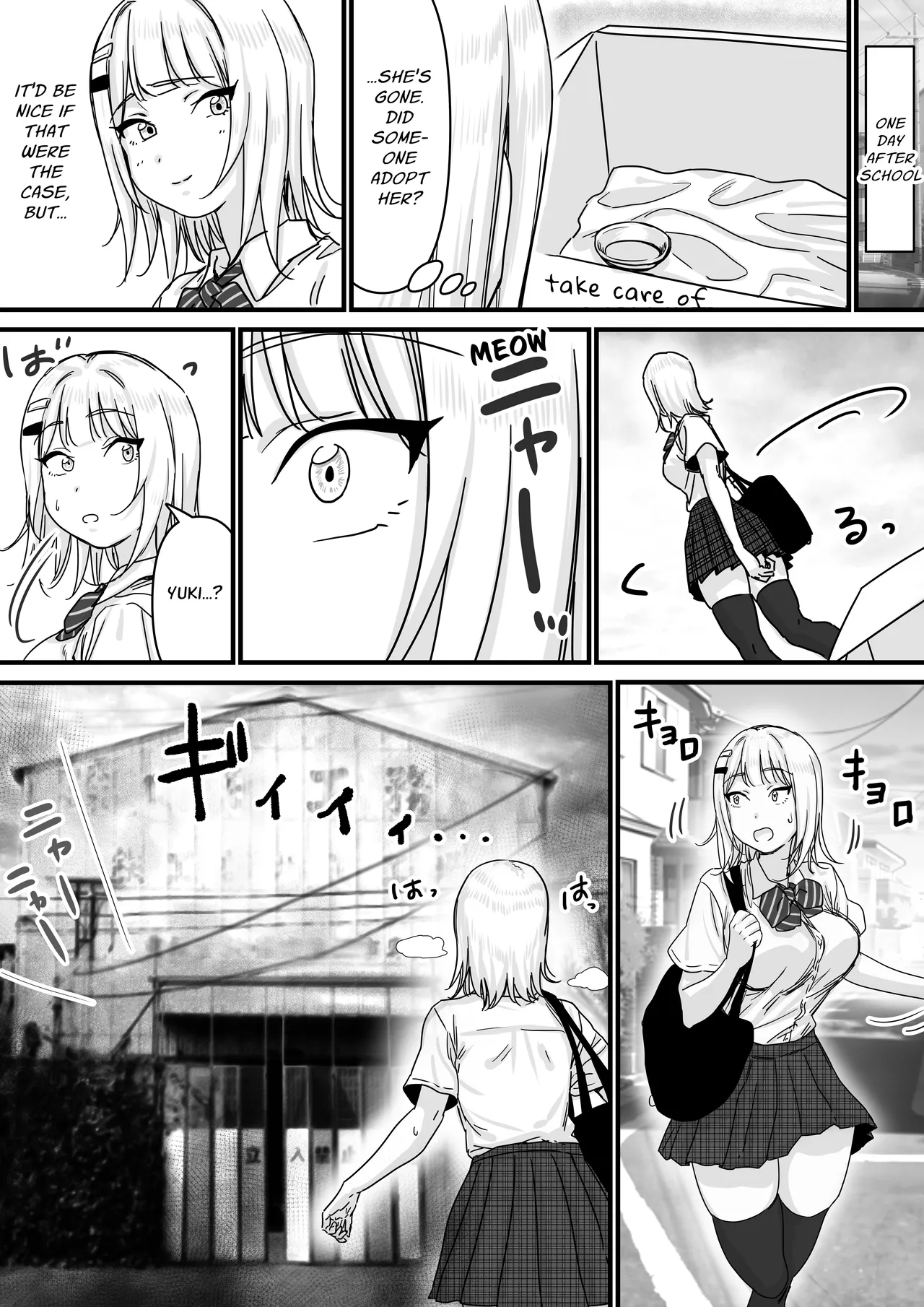 [P&I (Mel EX, Satsukimasu)] Idol wo Nugasete Nama Oppai wo Sarasaseru | Make An Idol Undress and Expose Her Titties [English] [Cunny Garden] image number 7