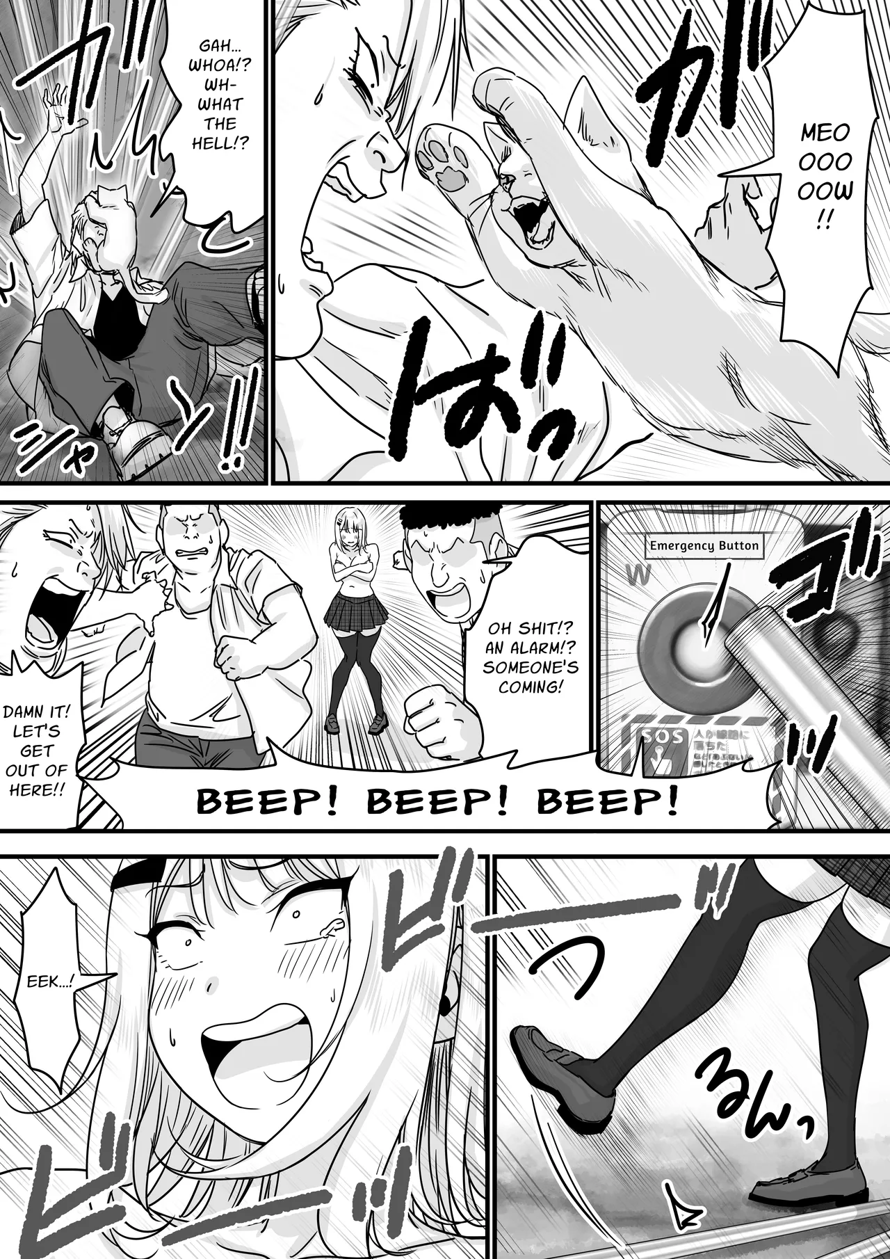 [P&I (Mel EX, Satsukimasu)] Idol wo Nugasete Nama Oppai wo Sarasaseru | Make An Idol Undress and Expose Her Titties [English] [Cunny Garden] image number 23