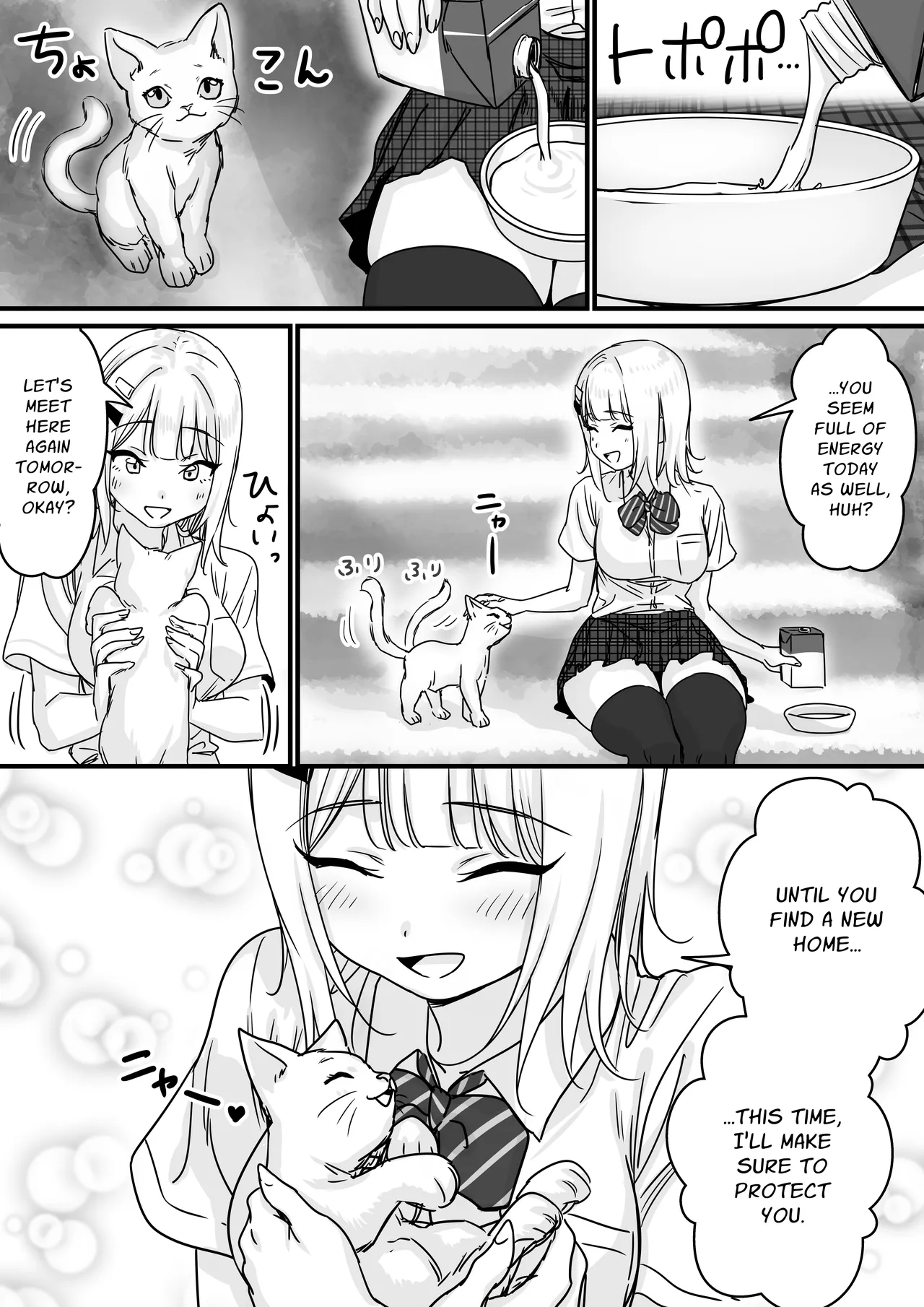 [P&I (Mel EX, Satsukimasu)] Idol wo Nugasete Nama Oppai wo Sarasaseru | Make An Idol Undress and Expose Her Titties [English] [Cunny Garden] image number 27