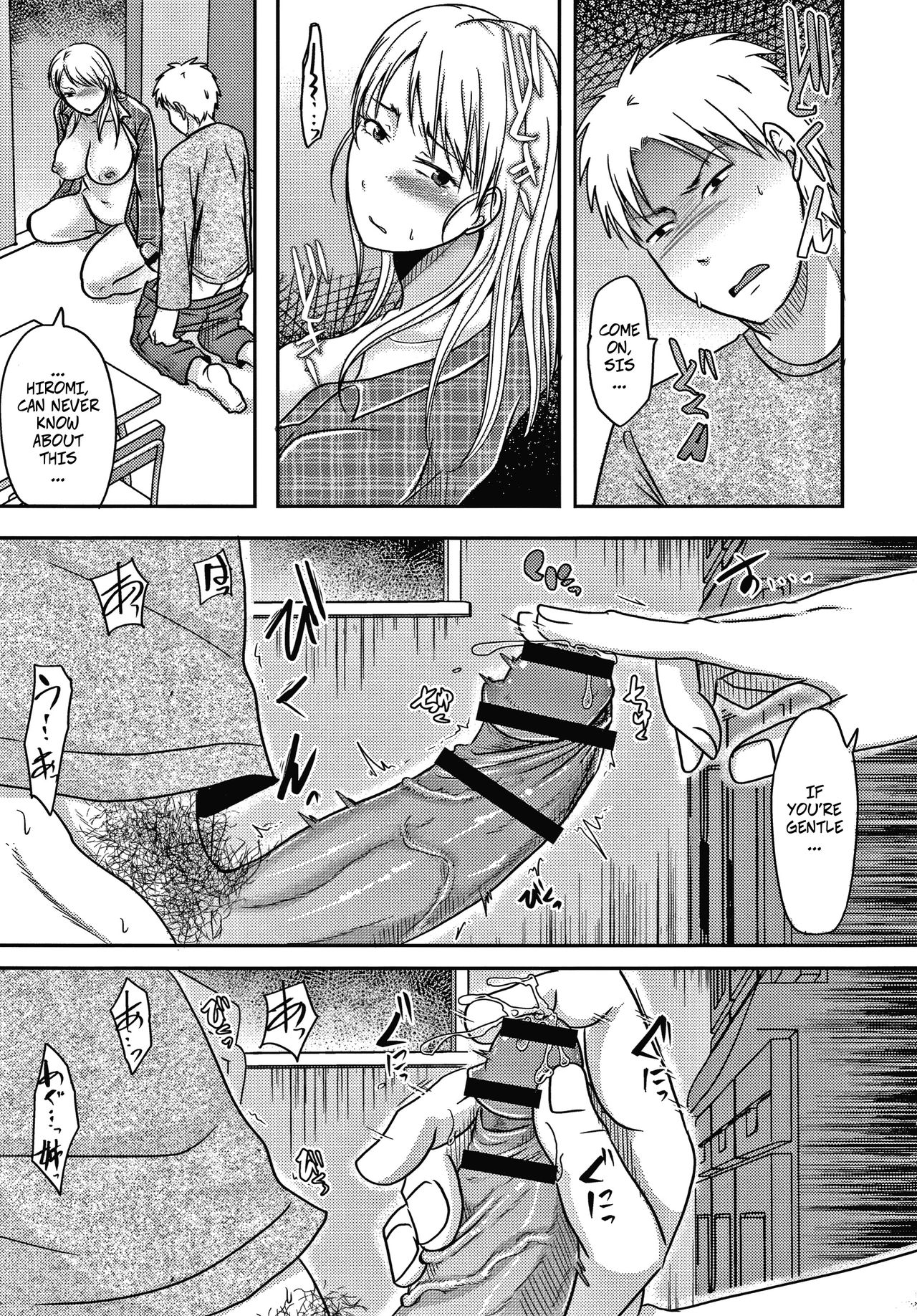 [Kurogane Satsuki] Otouto ni Mirareta Hitozuma wa... Kouhen | My Brother Saw Me Having Sex... and Then Ch2 (Watashi ga Yoso de Dakareru Wake) [English] 이미지 번호 12