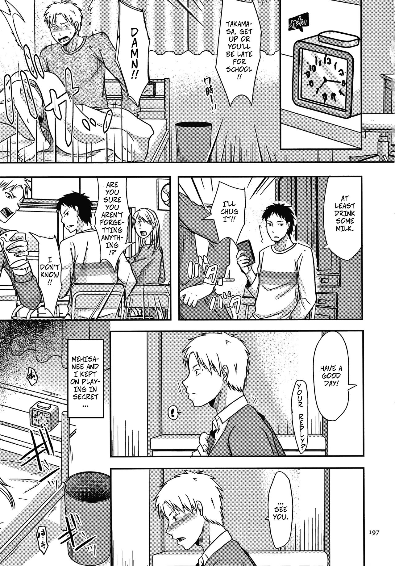 [Kurogane Satsuki] Otouto ni Mirareta Hitozuma wa... Kouhen | My Brother Saw Me Having Sex... and Then Ch2 (Watashi ga Yoso de Dakareru Wake) [English] 이미지 번호 18