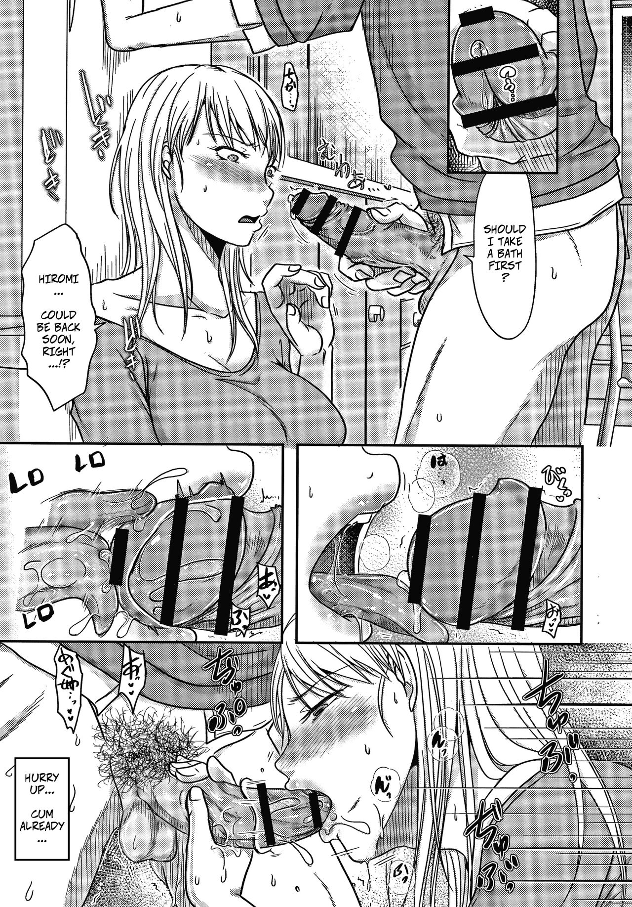 [Kurogane Satsuki] Otouto ni Mirareta Hitozuma wa... Kouhen | My Brother Saw Me Having Sex... and Then Ch2 (Watashi ga Yoso de Dakareru Wake) [English] 이미지 번호 22