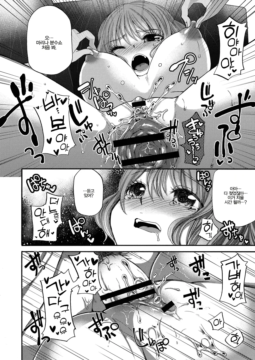 [Dogear (Inumimi Moeta)] Honpou na Kanojo ch.1~3 | 자유분방 여친 1~3화 (COMIC Reboot) [Korean] [Digital] image number 27