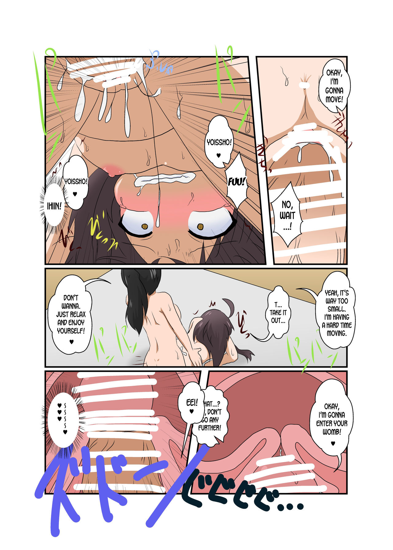 [Ameshoo (Mikaduki Neko)] Rifujin Shoujo XVI | Unreasonable Girl Ch. 16 [English] [desudesu] 22eme image