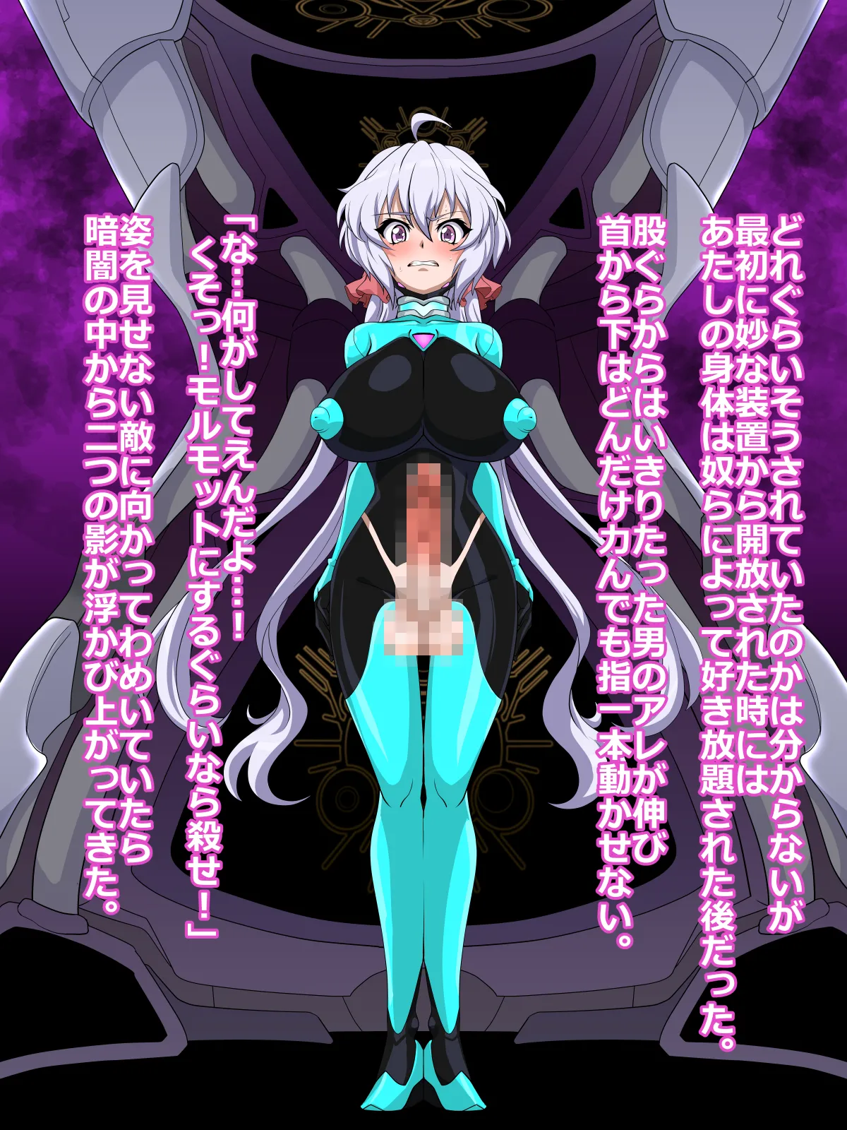 [Wabuki] Droneka Kurisuchan image number 2