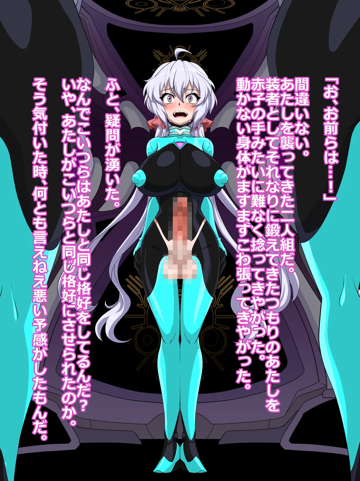 [Wabuki] Droneka Kurisuchan image number 3