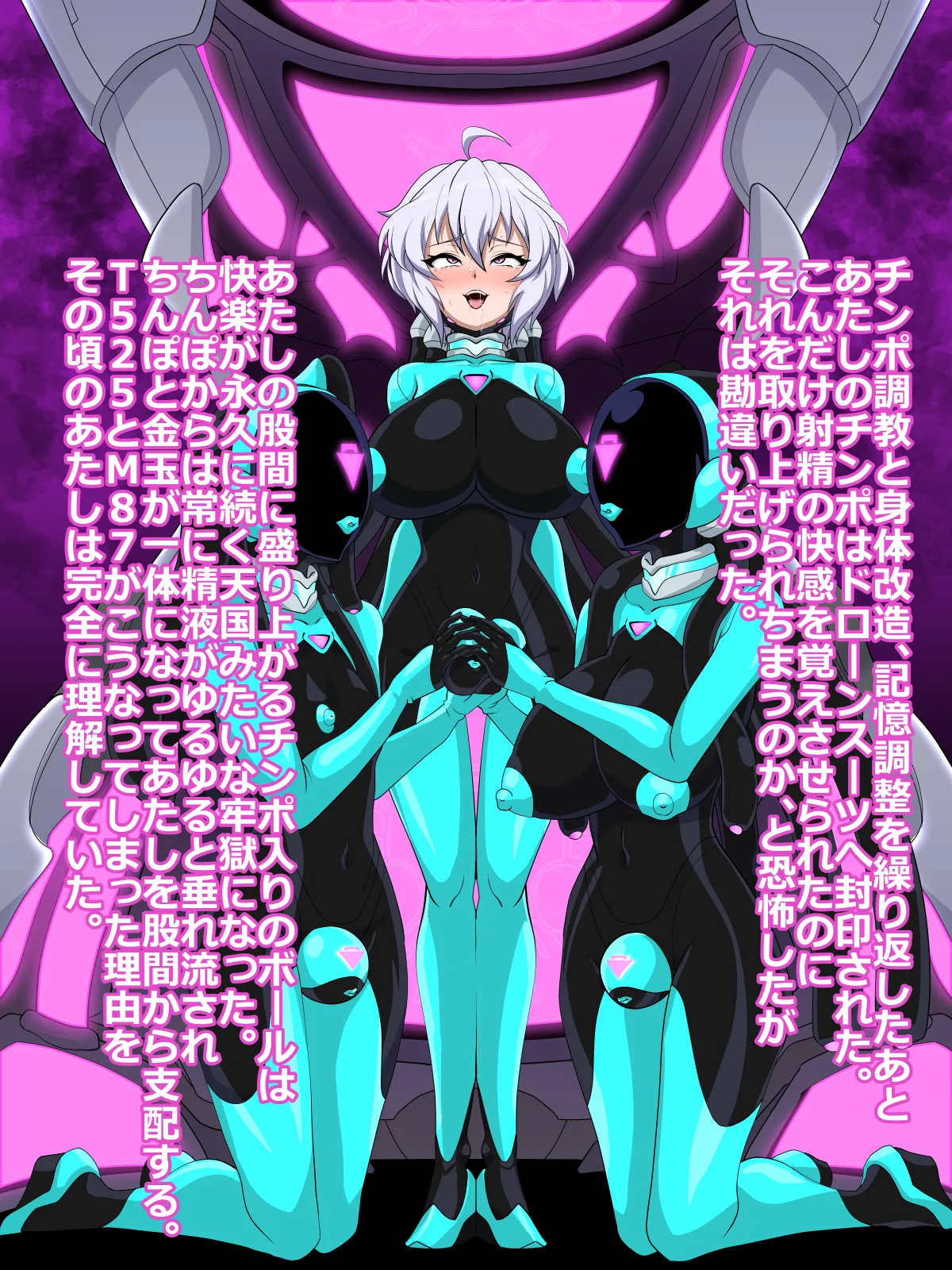 [Wabuki] Droneka Kurisuchan image number 9