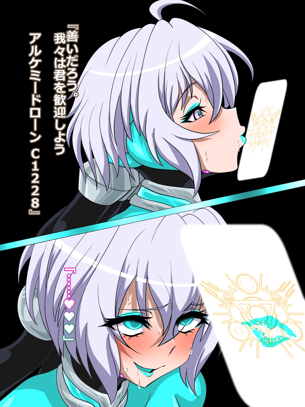 [Wabuki] Droneka Kurisuchan image number 12