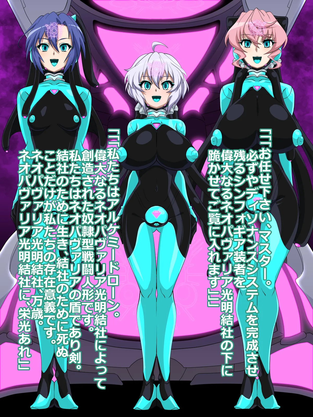 [Wabuki] Droneka Kurisuchan image number 15