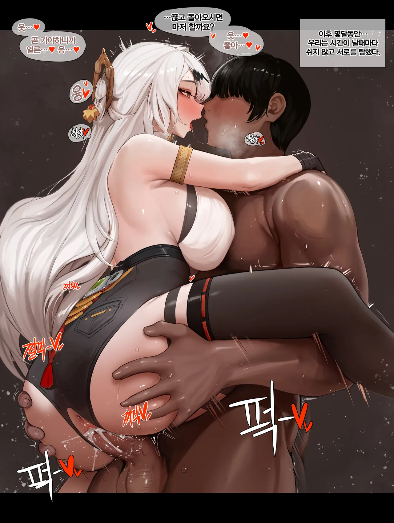 [Monaim]Patreon 2026/2/3 status兔女郎海伊德（psd提取）、三觉精灵骑士（status）、仪玄（reward） 23eme image