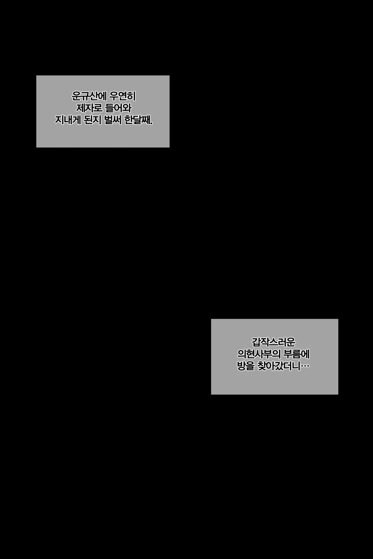 [Monaim]Patreon 2026/2/3 status兔女郎海伊德（psd提取）、三觉精灵骑士（status）、仪玄（reward） 37eme image