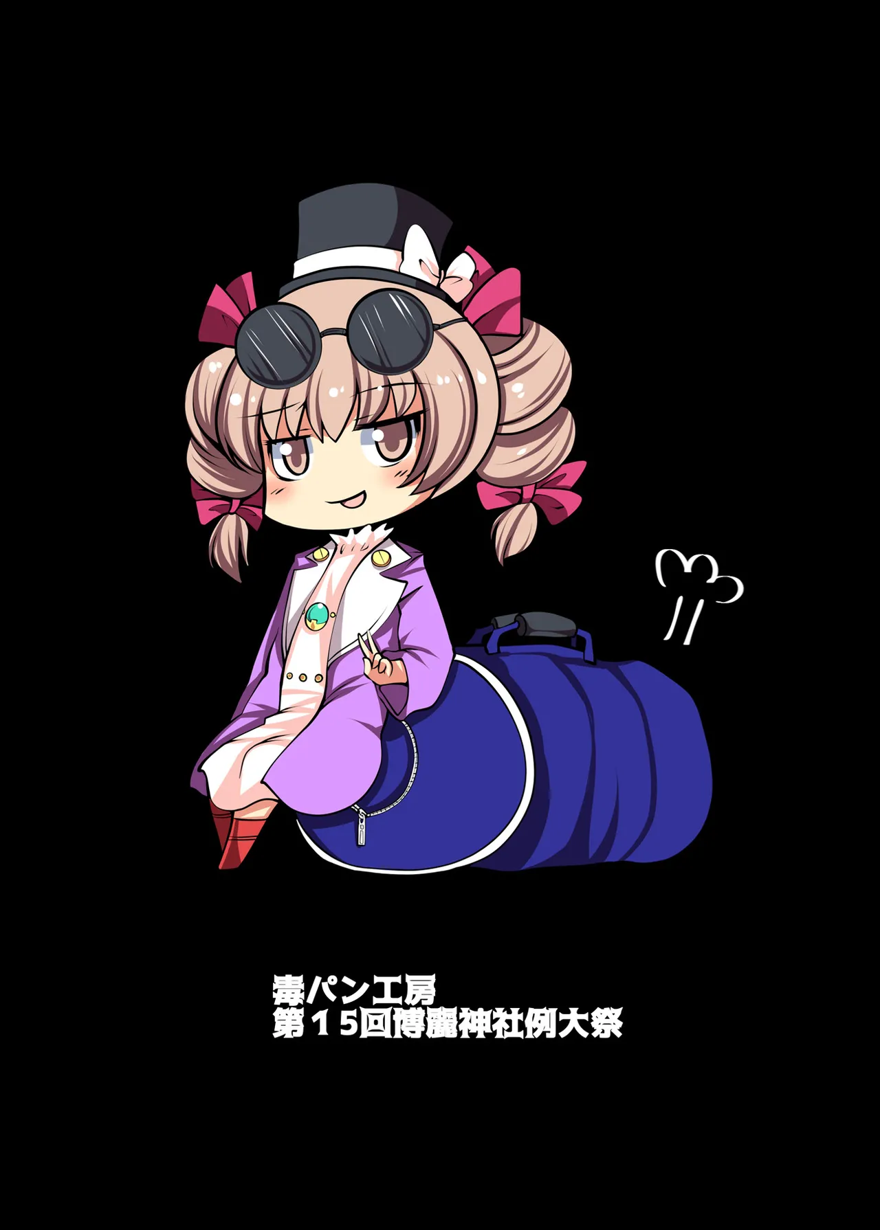 [Dokupan Koubou (Doku Corne)] Binboubukuro | 貧乏袋 (Touhou Project) [Chinese] [明稿昨拖汉化组] [Digital] imagen número 32