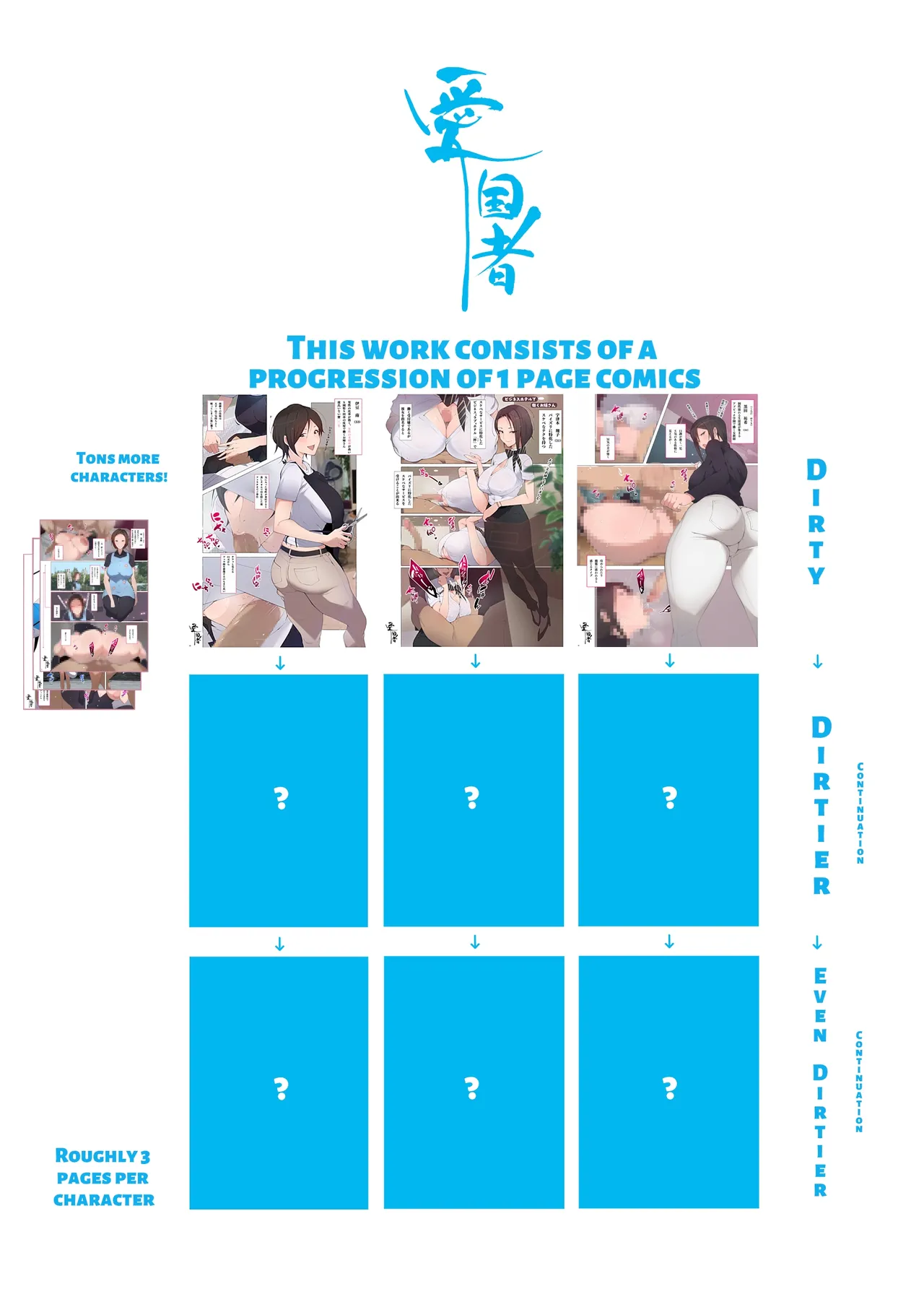 [Agobitch] Something's wrong with the women in this town ~sex hungry ladies ready to pounce~ Working Girls #2 画像番号 3