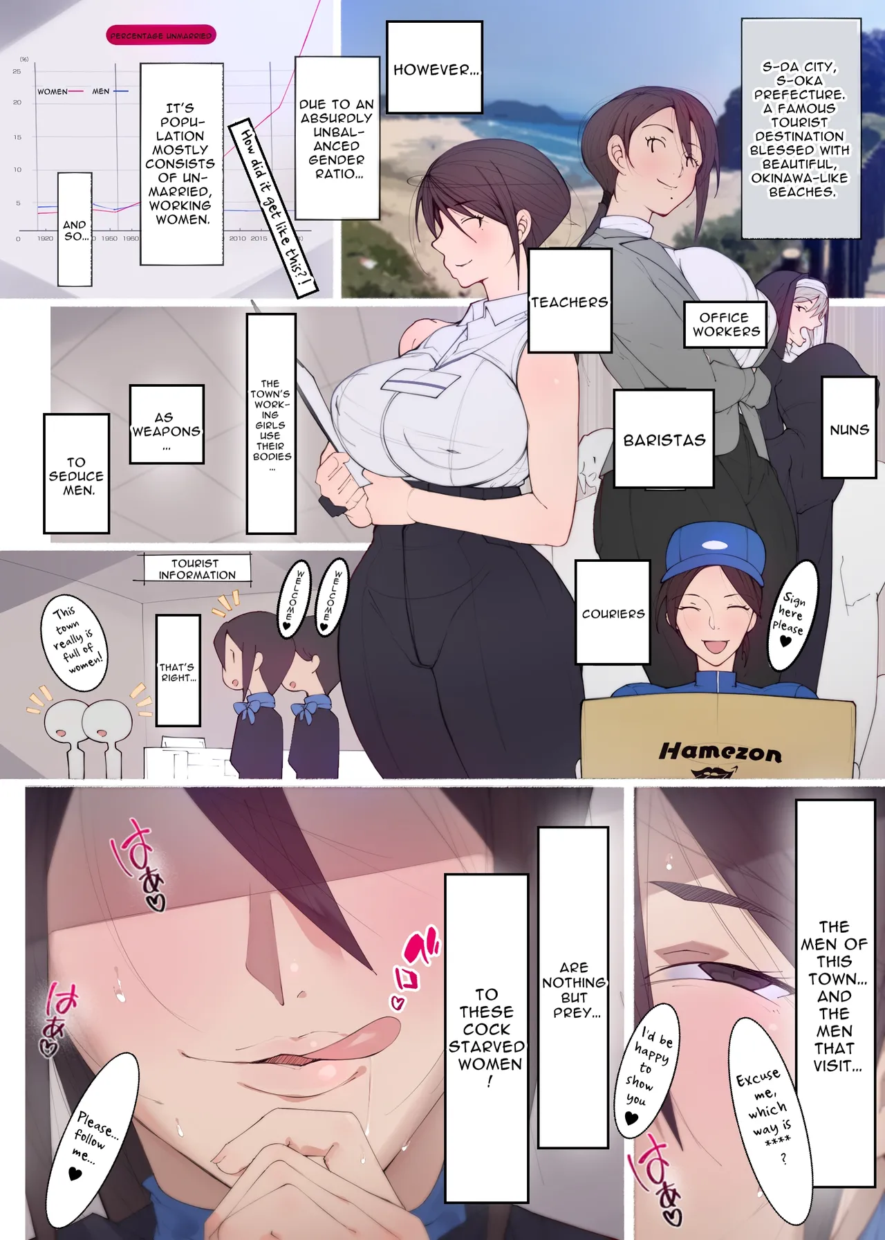 [Agobitch] Something's wrong with the women in this town ~sex hungry ladies ready to pounce~ Working Girls #2 画像番号 7