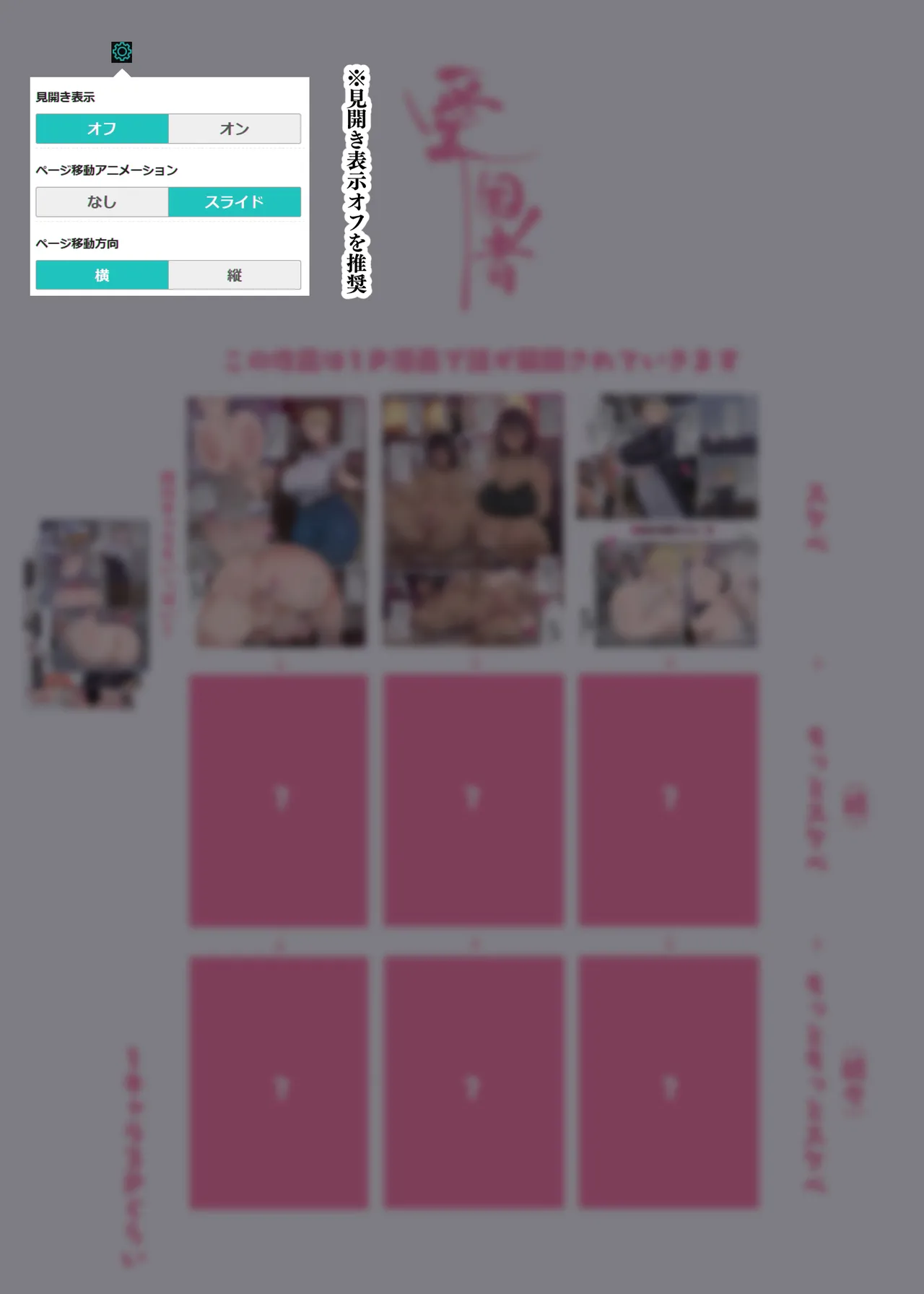 [Agobitch] Step-Mothers of the World ~Debauched Mamas want your Baby Batter~ image number 4