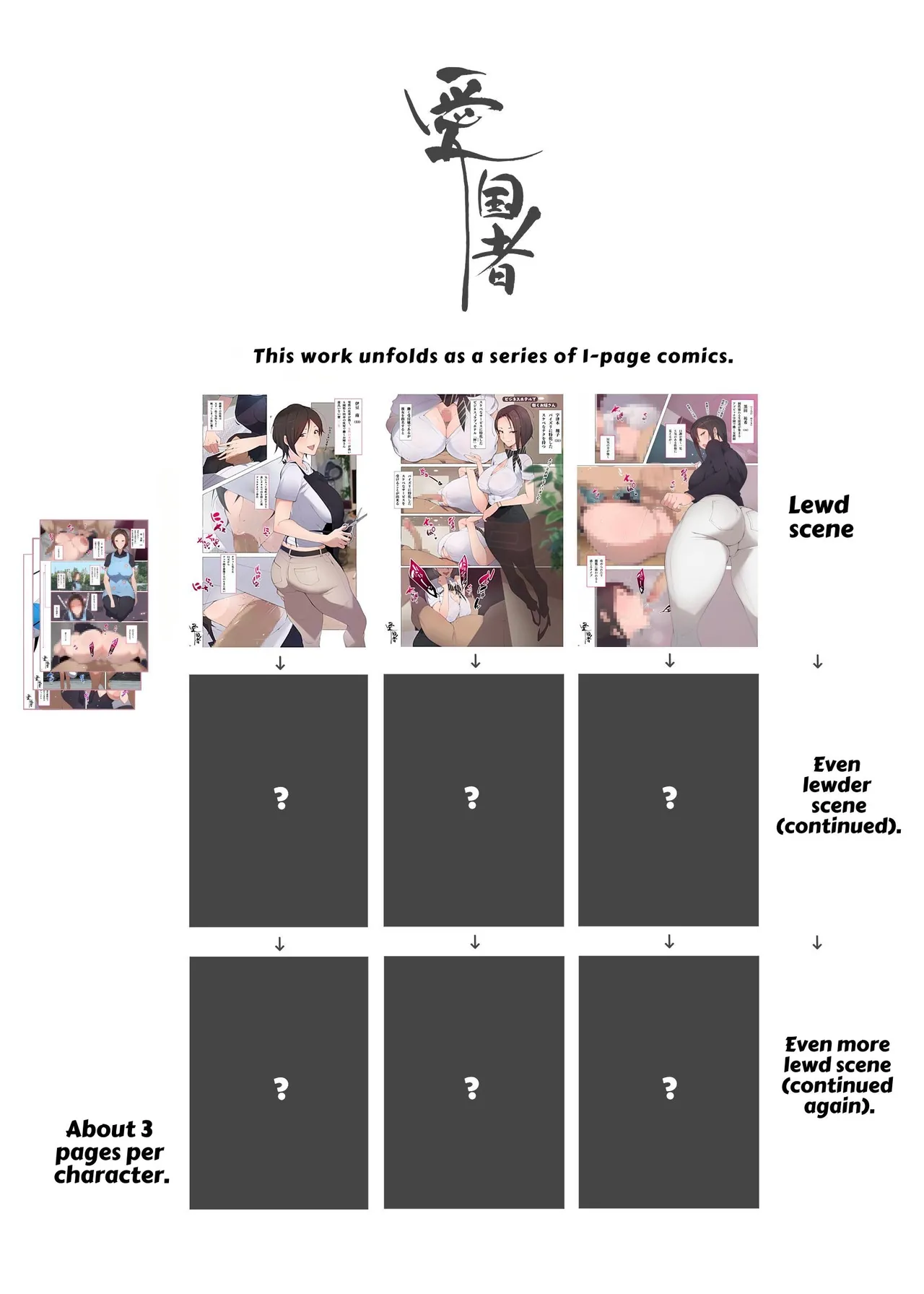 [Agobitch] The Master Gets Squeezed By His Lusty Maids!! image number 3