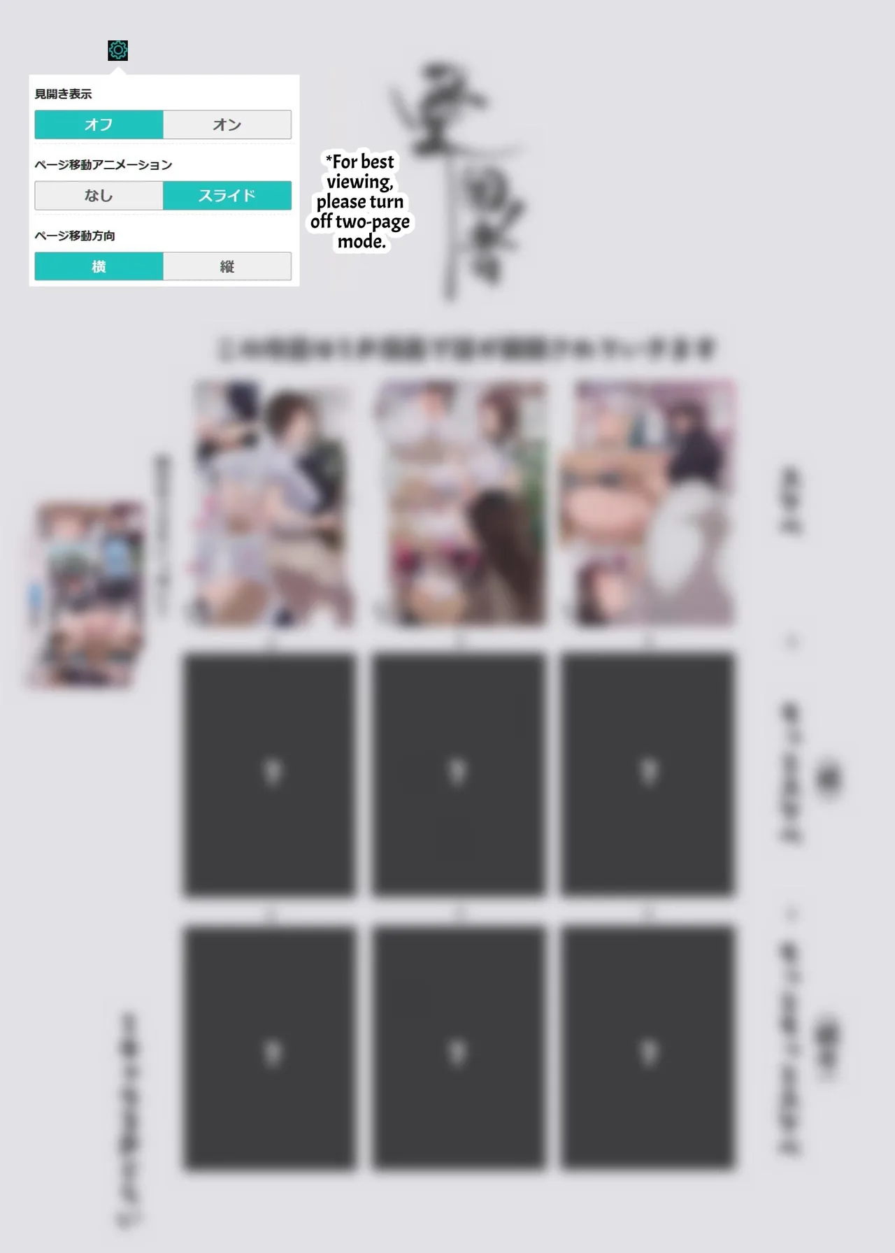 [Agobitch] The Master Gets Squeezed By His Lusty Maids!! image number 4