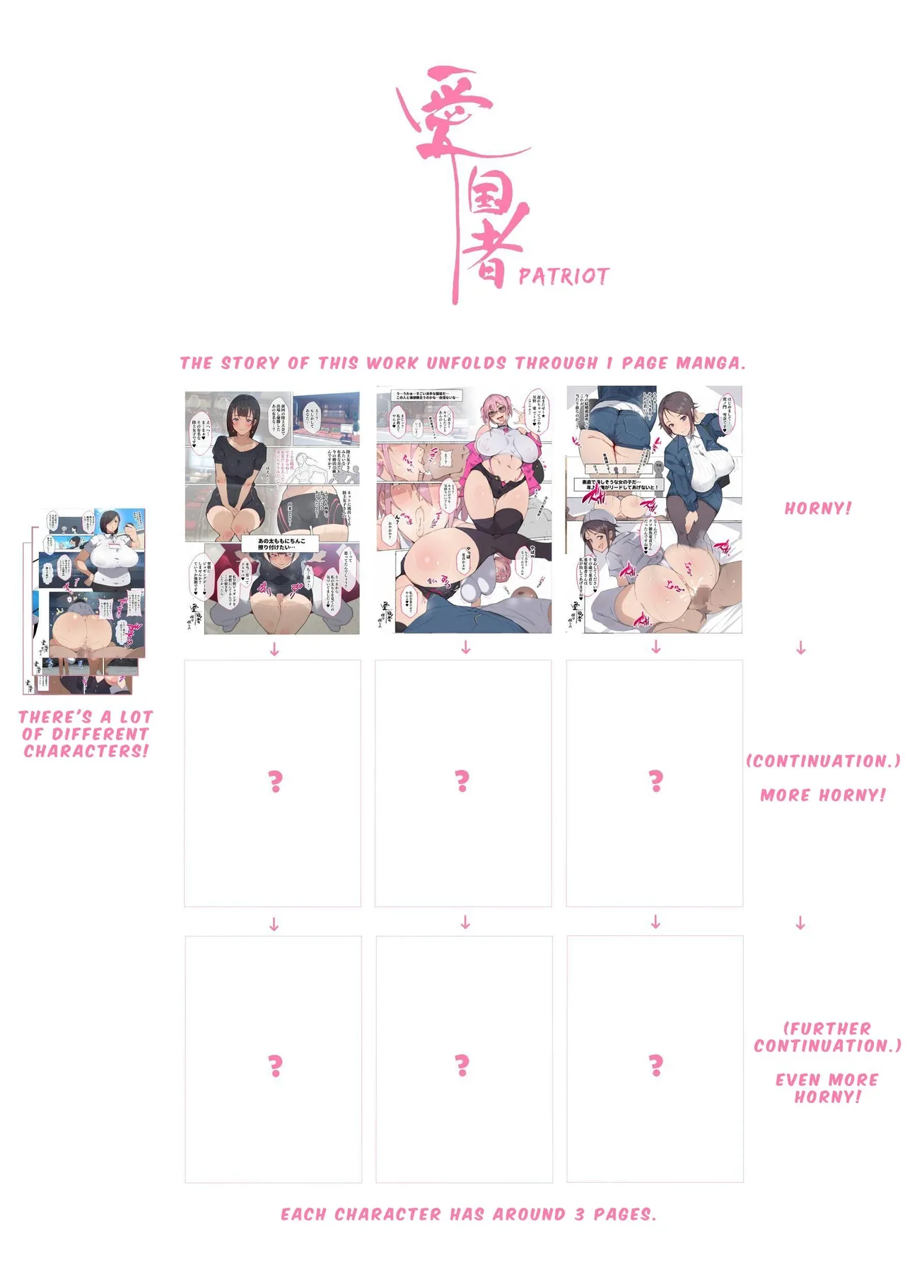 [Agobitch] The Women I Met At The Marriage Agency Assail Me ~Falling Birthrate Countermeasures Courtship~ image number 3