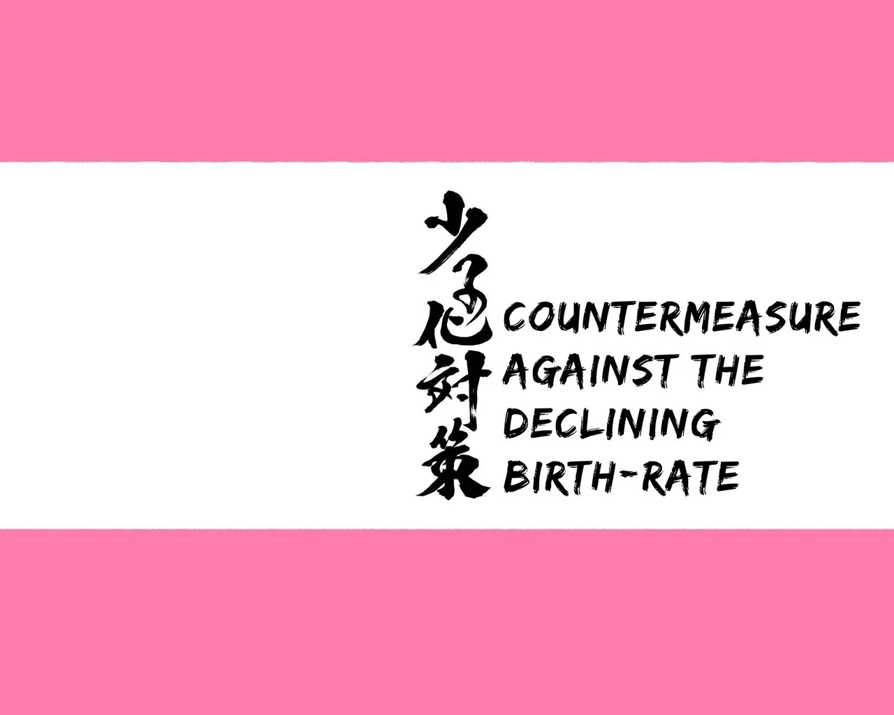 [Agobitch] The Women I Met At The Marriage Agency Assail Me ~Falling Birthrate Countermeasures Courtship~ image number 5