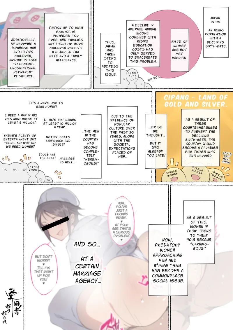 [Agobitch] The Women I Met At The Marriage Agency Assail Me ~Falling Birthrate Countermeasures Courtship~ image number 7