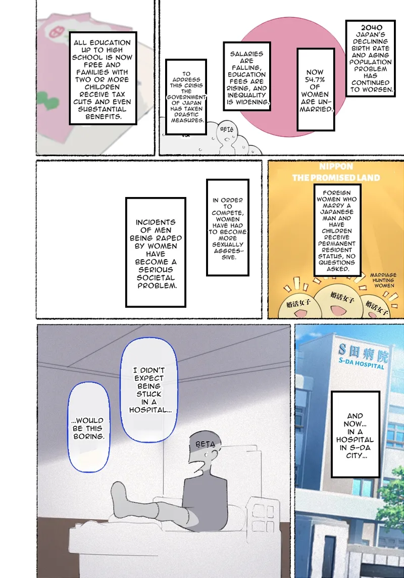 [Agobitch] What if there was a Nurse that would take care of your Masturbation Needs image number 5