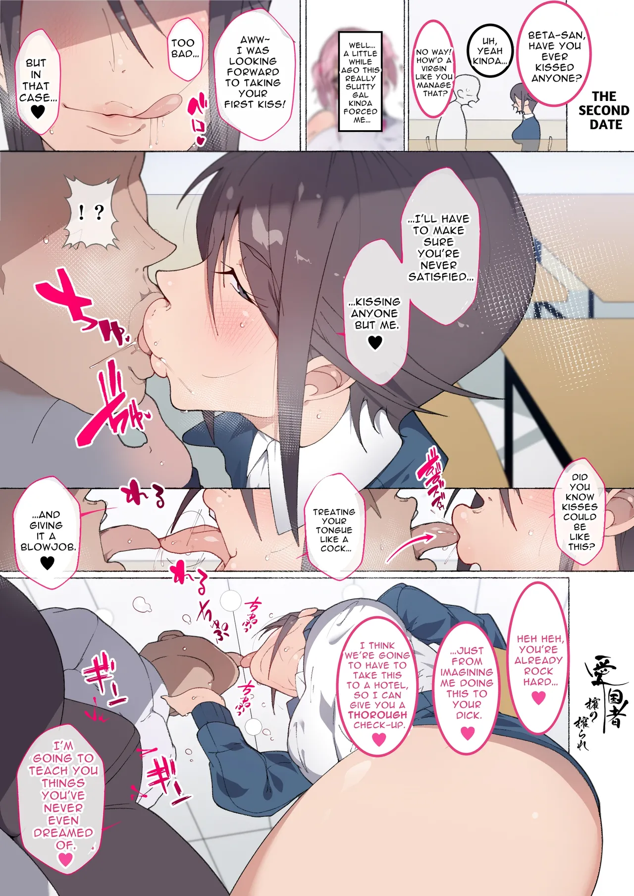 [Agobitch] What if there was a Nurse that would take care of your Masturbation Needs image number 33