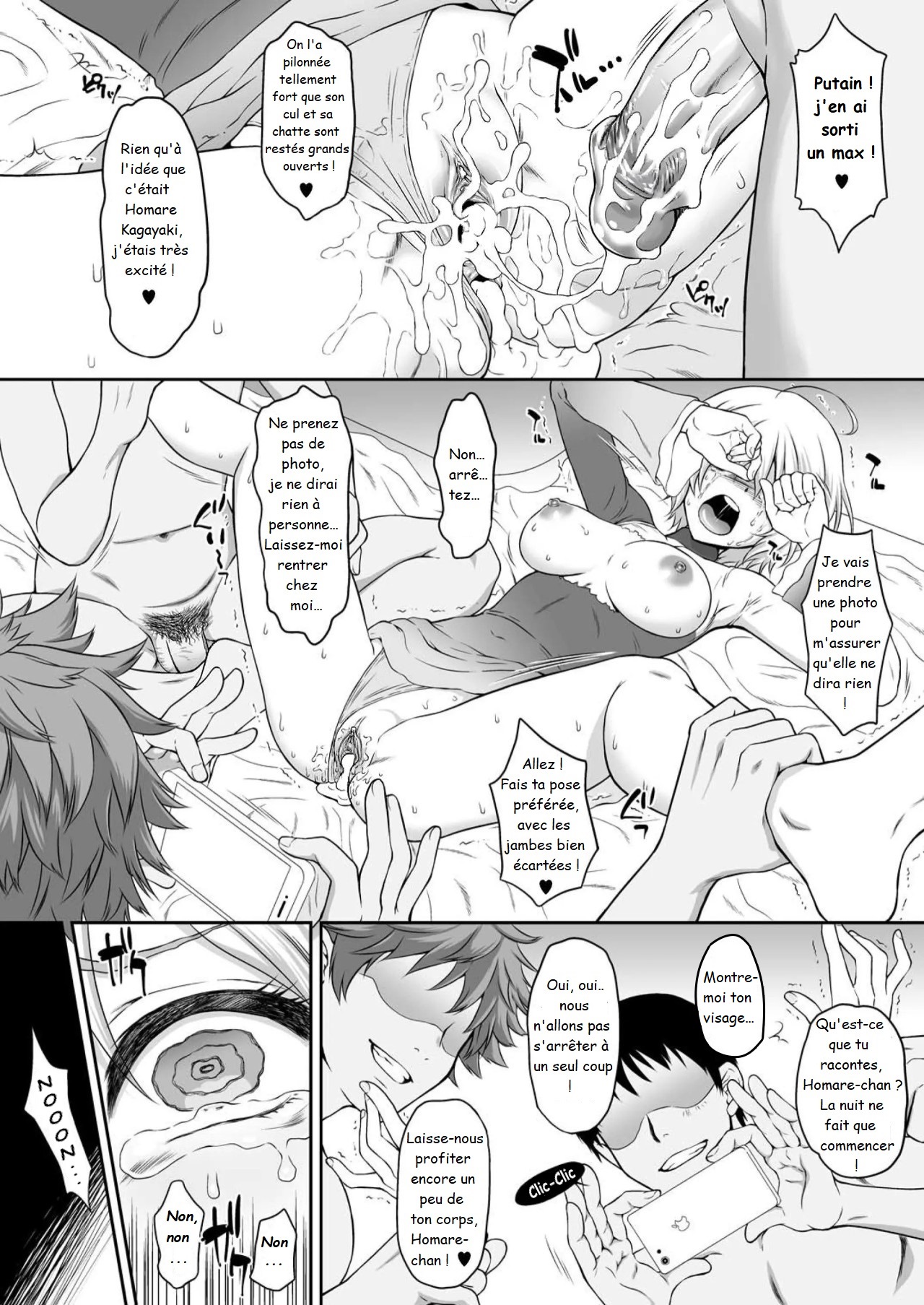 [U.R.C (Momoya Show-Neko)] Homarape (Hugtto! PreCure) [French] [Decensored] [Digital] image number 27