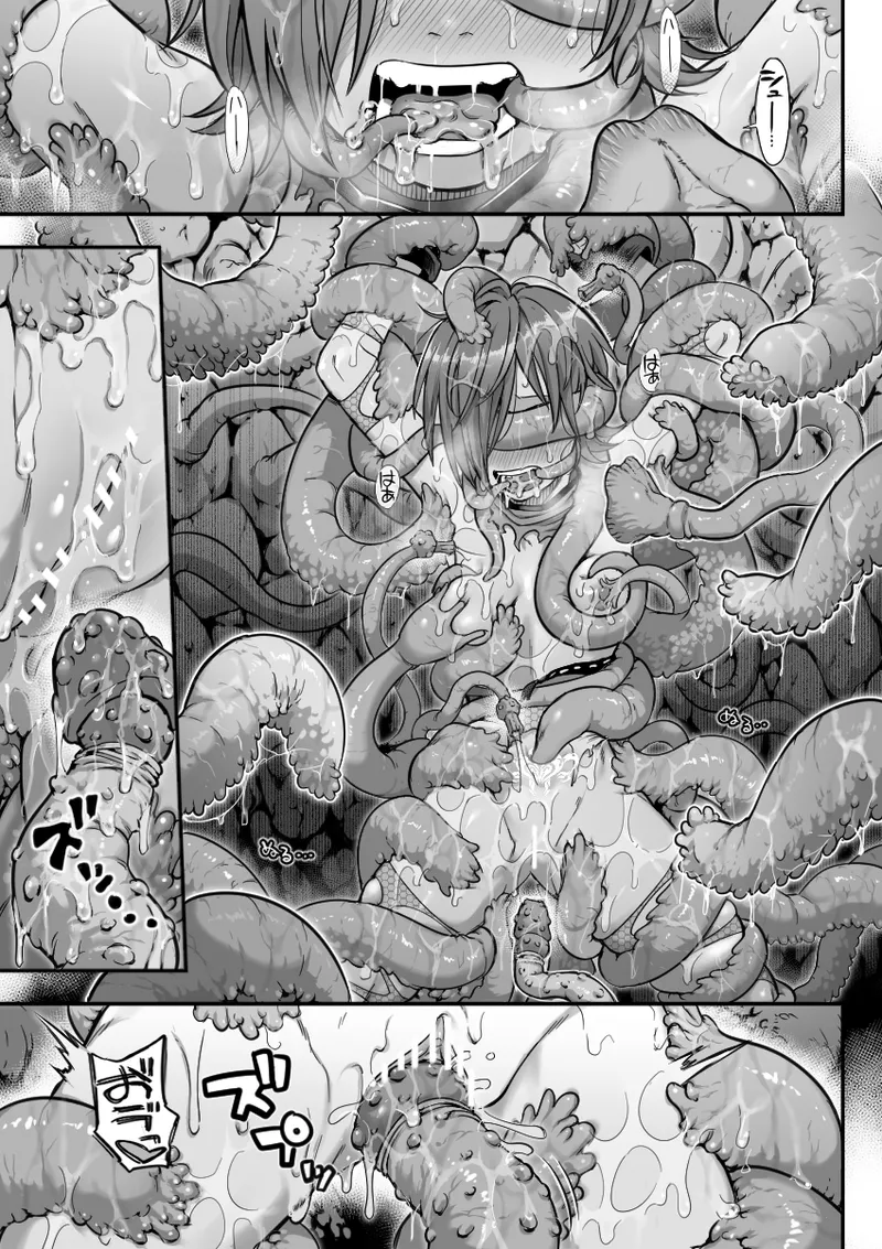 [シャイン・ナビス] 魔法少女敗北 （进行中） image number 1