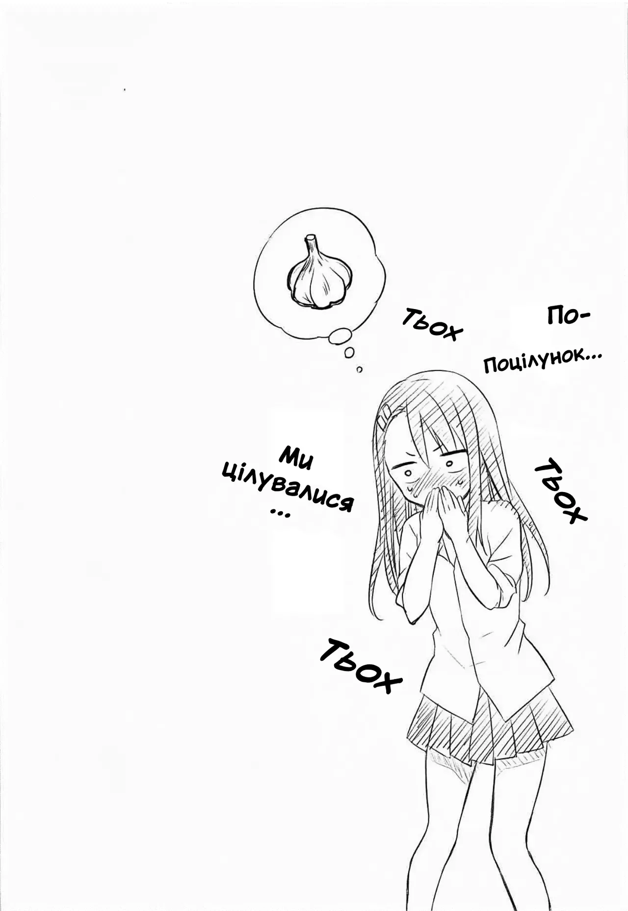 (C94) [Suzuya (Ryohka)] Уміла дражниця Наґаторо-сан / Ijiri Jouzu no Nagatoro-san / The skillful teaser Nagatoro-san (Ijiranaide, Nagatoro-san) Bildnummer 15