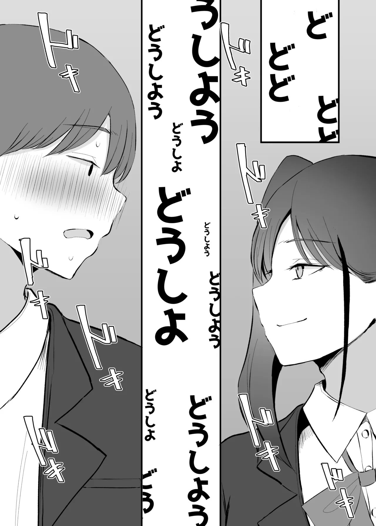 [Monochrome Theater (Necro)] namaiki na kouhai tyan to10 nen go ni ha kekkon si te ta image number 18