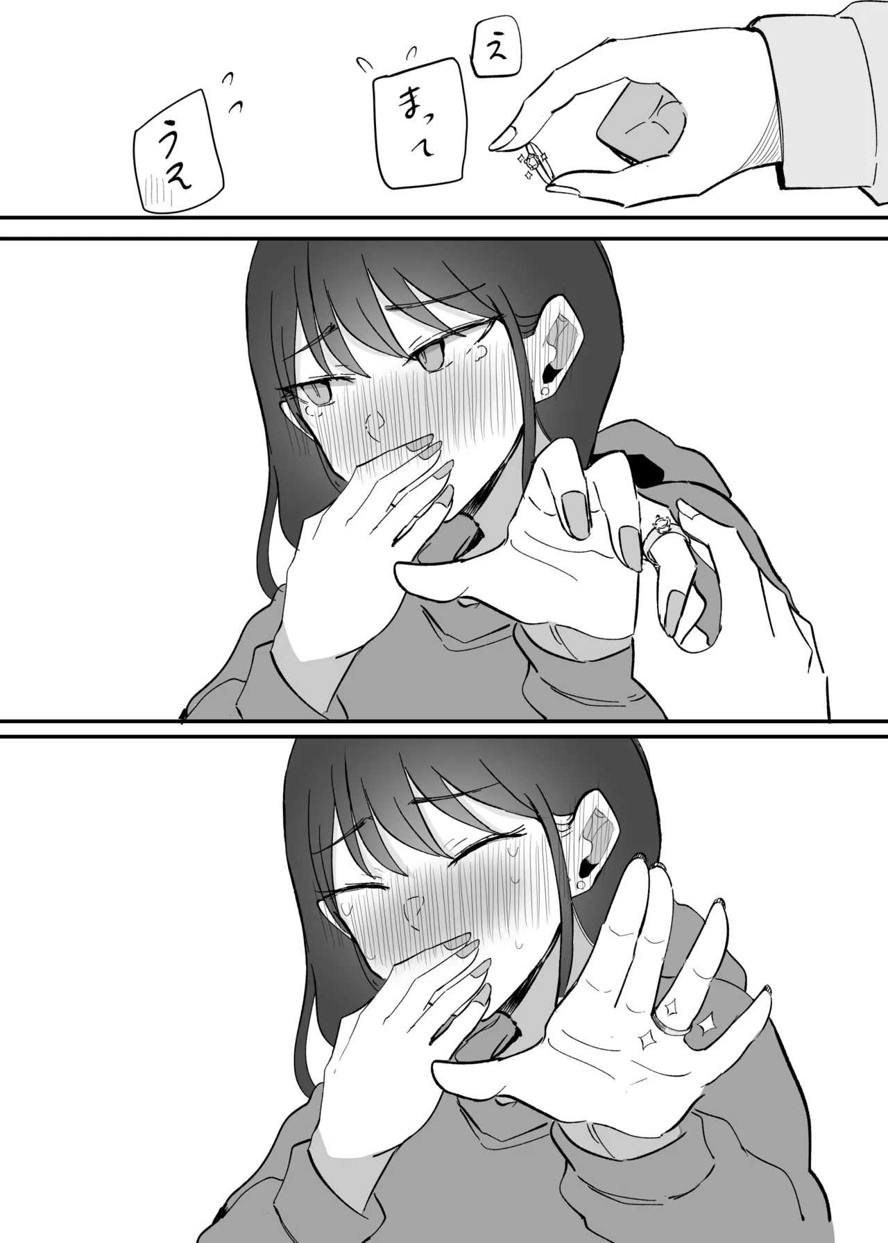 [Monochrome Theater (Necro)] namaiki na kouhai tyan to10 nen go ni ha kekkon si te ta image number 49