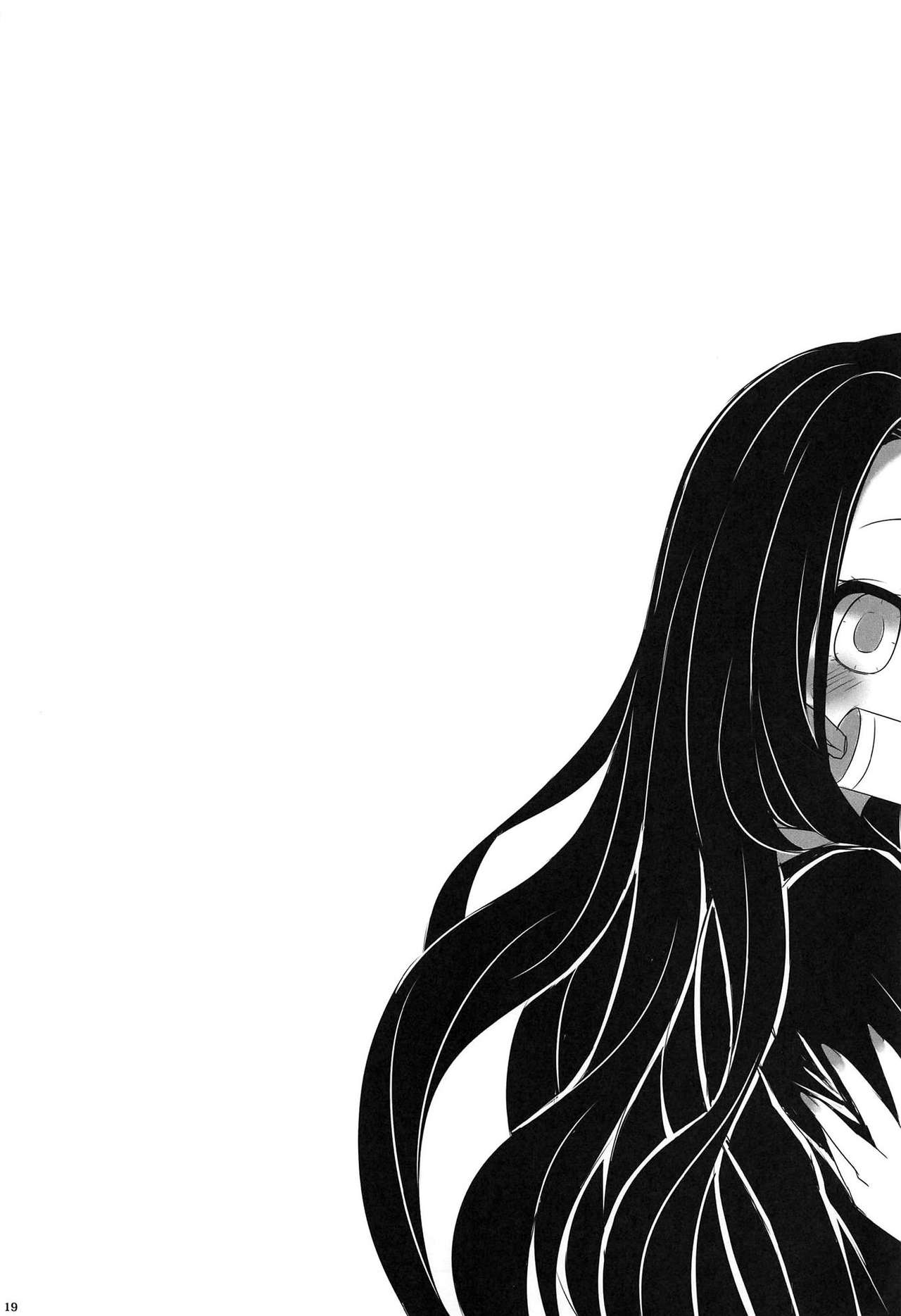 (FF35) [Studio Campanula (Arashiya)] Saikin, Imouto no Yousu ga Chotto Okashiin daga. (Kimetsu no Yaiba) [Portuguese-BR] image number 19